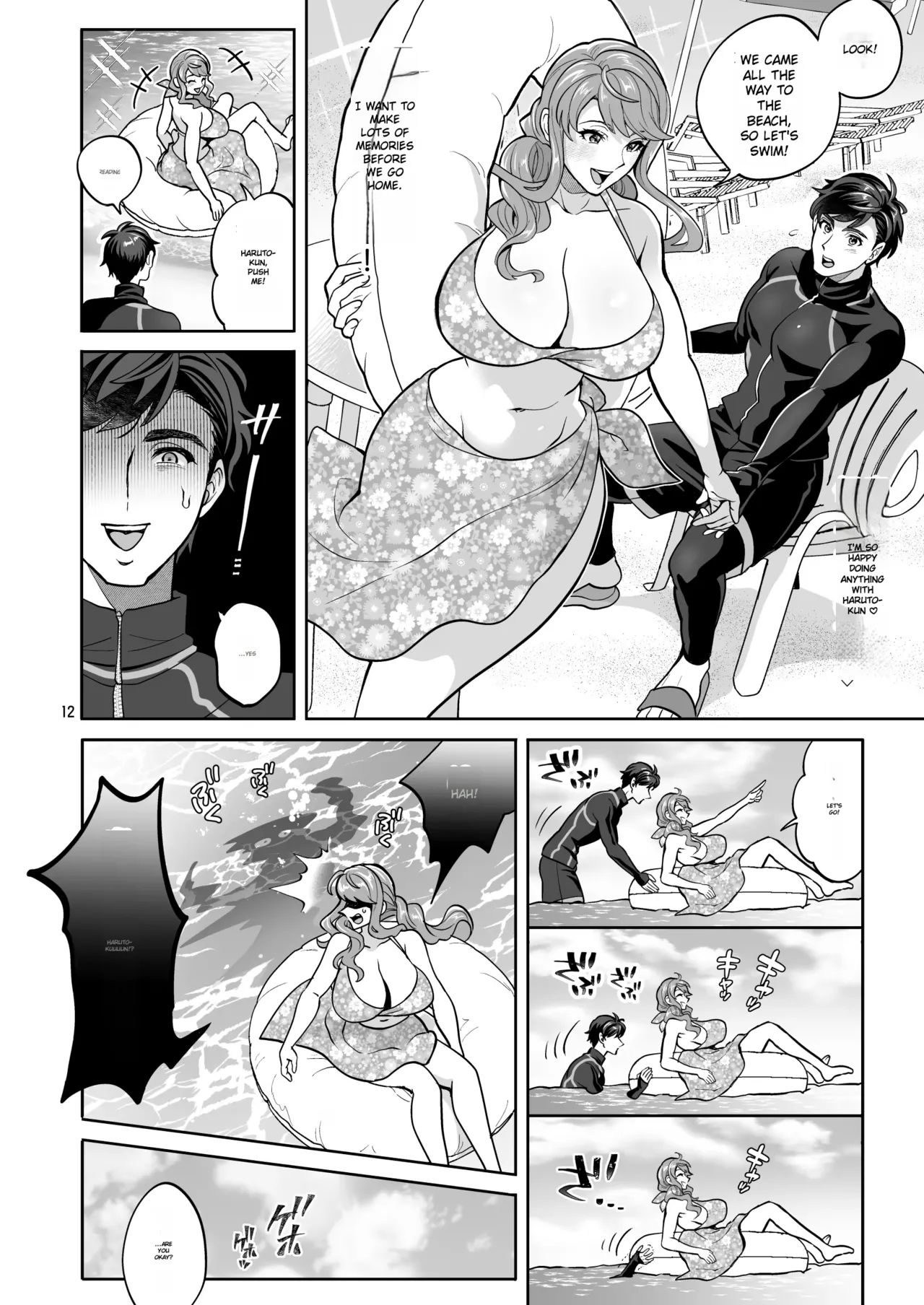 Let's have sex at the beach with my futanari girlfriend ♡ page 12