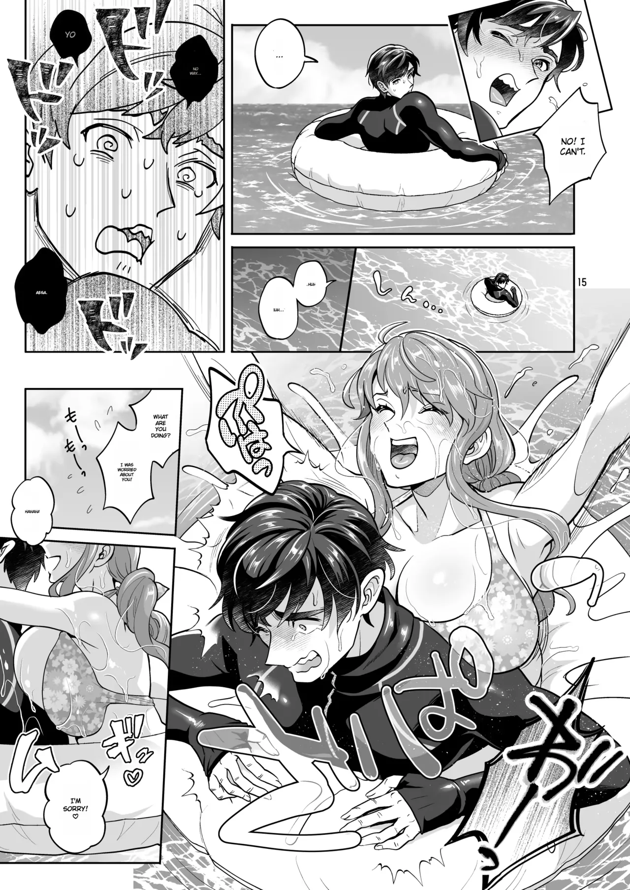 Let's have sex at the beach with my futanari girlfriend ♡ page 15