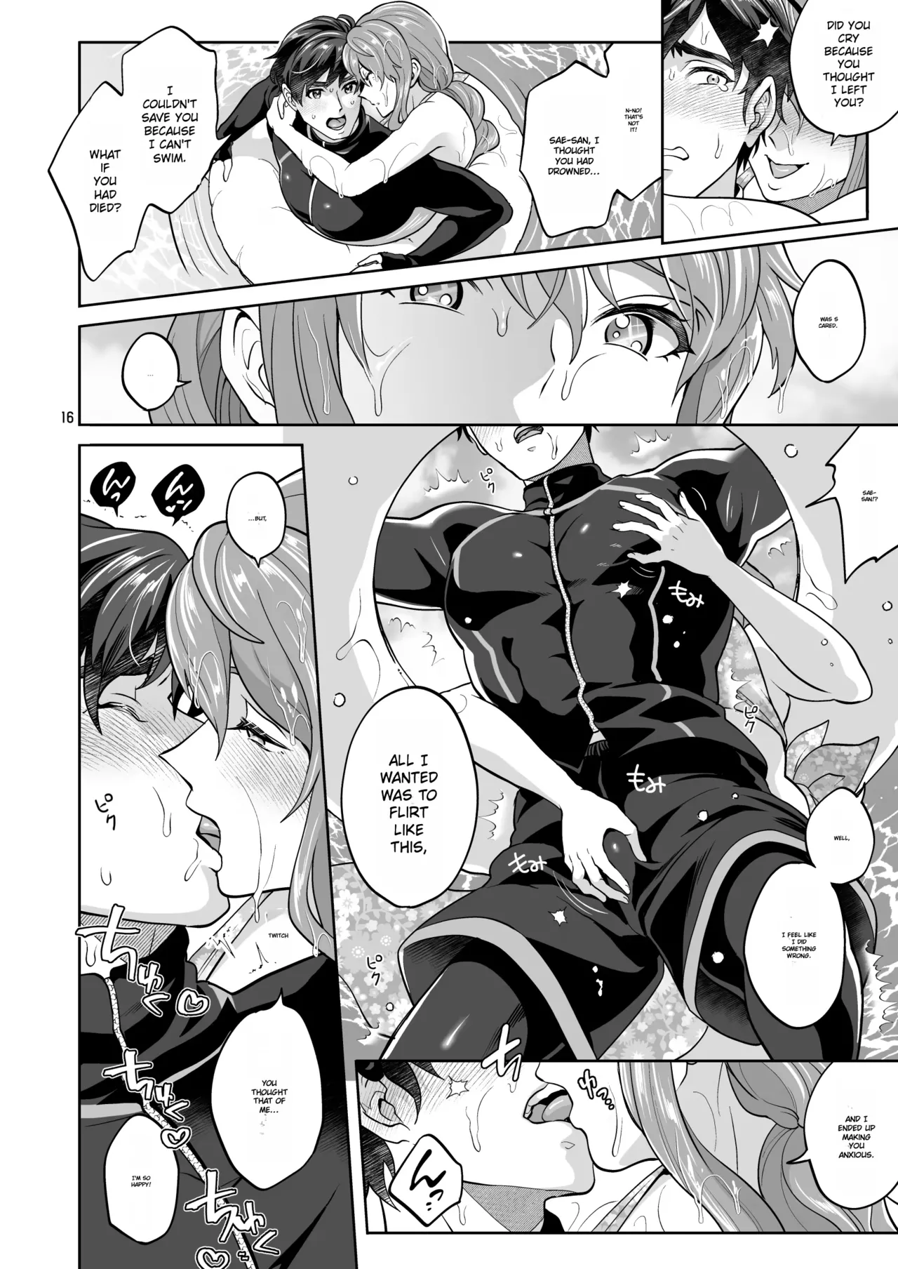 Let's have sex at the beach with my futanari girlfriend ♡ page 16