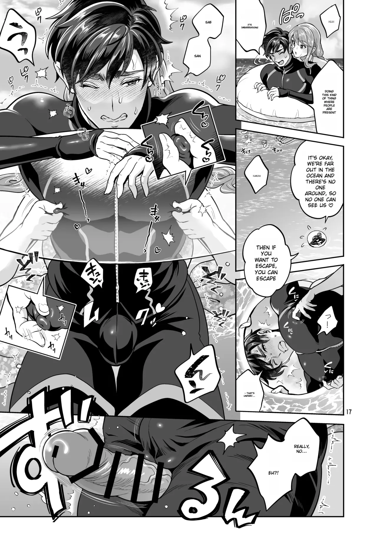 Let's have sex at the beach with my futanari girlfriend ♡ page 17