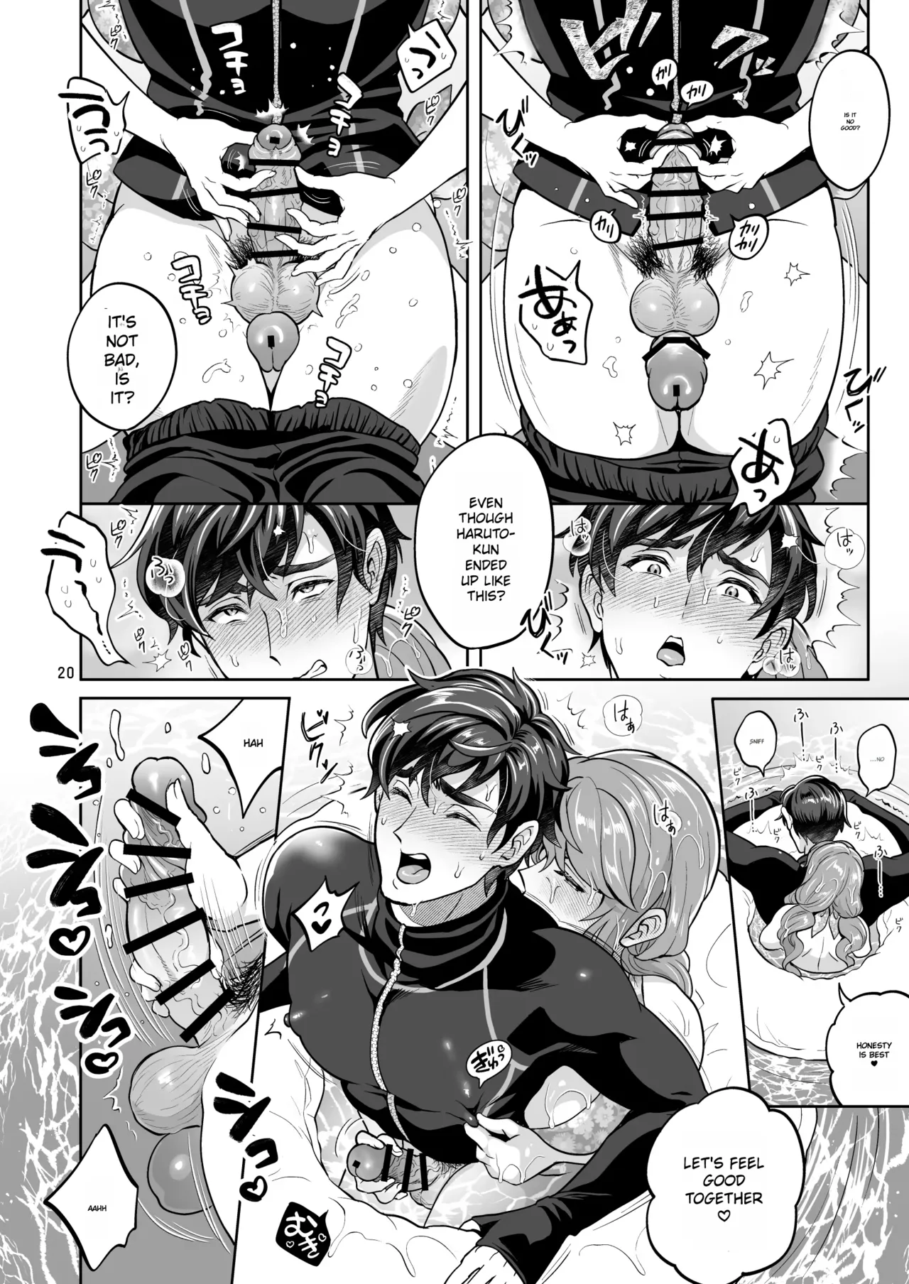 Let's have sex at the beach with my futanari girlfriend ♡ page 20