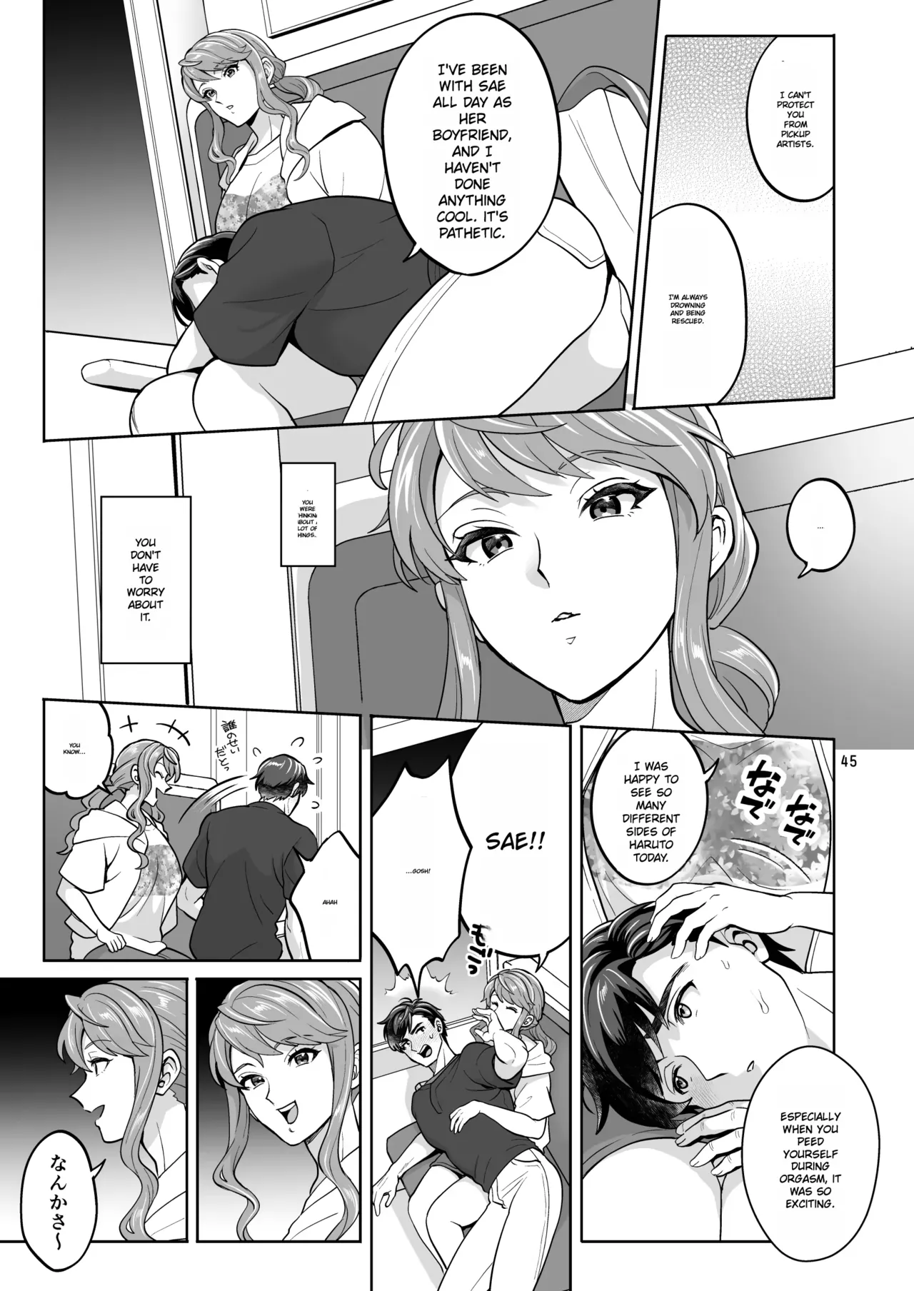 Let's have sex at the beach with my futanari girlfriend ♡ page 45