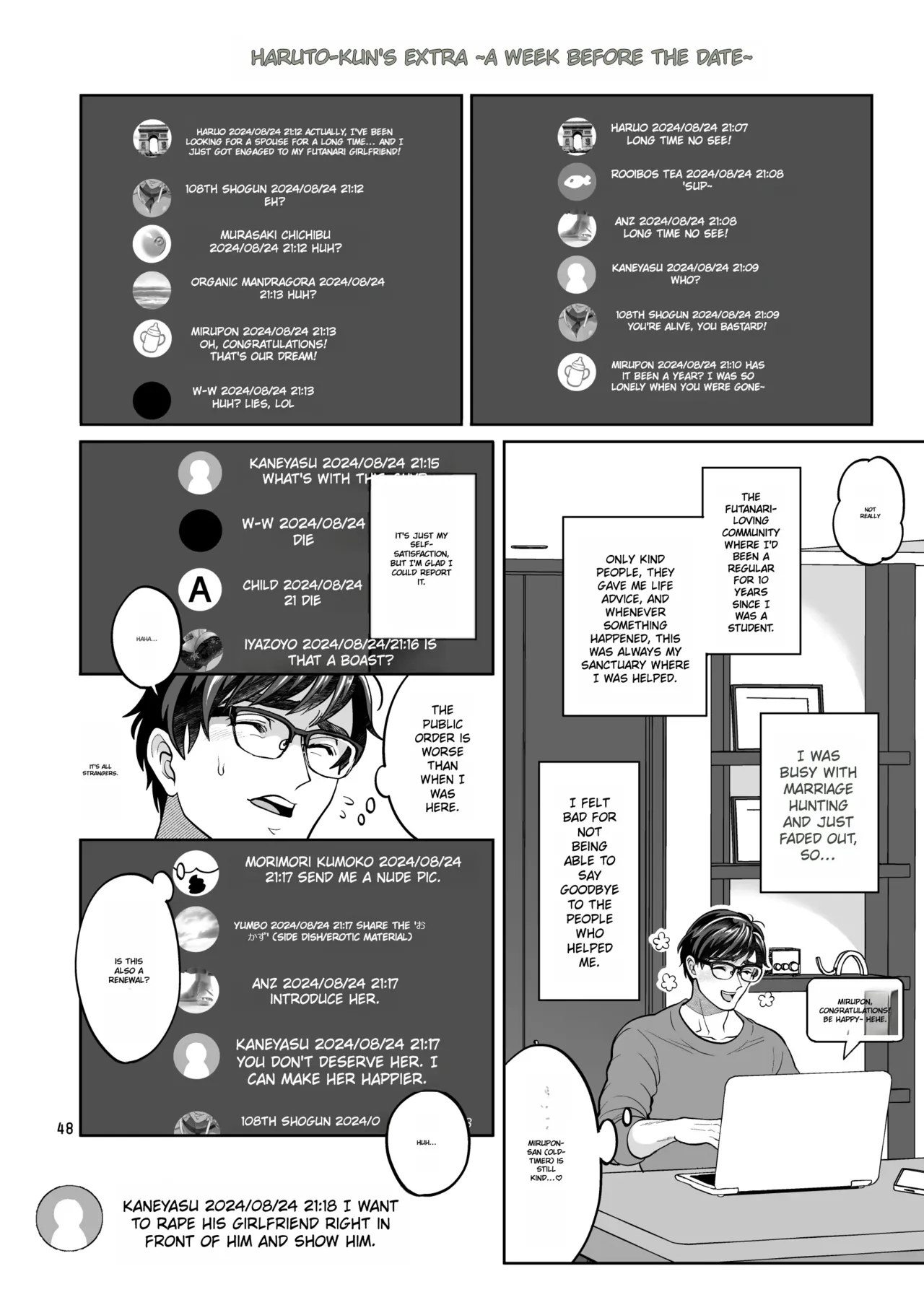 Let's have sex at the beach with my futanari girlfriend ♡ page 48
