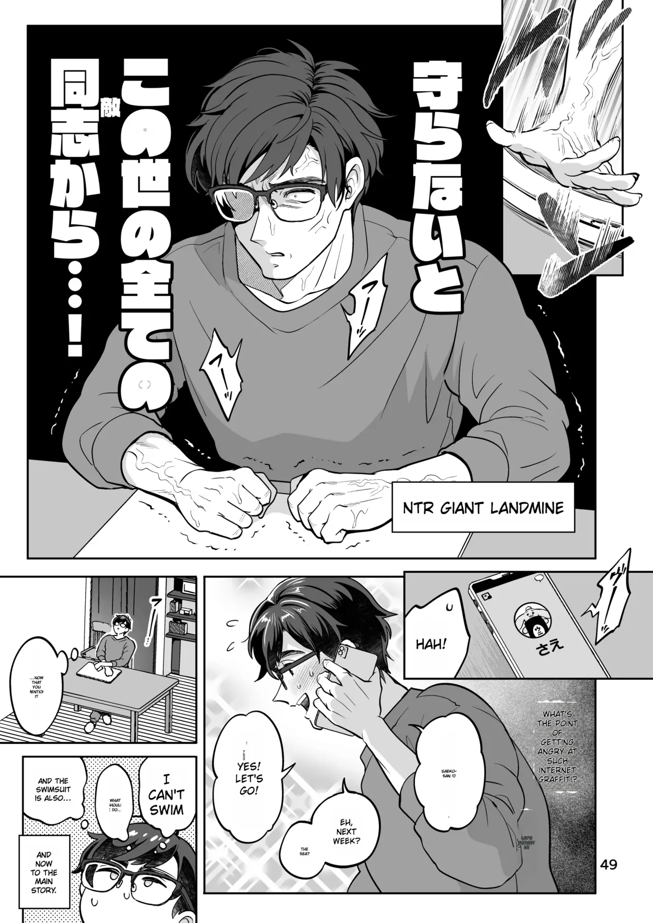 Let's have sex at the beach with my futanari girlfriend ♡ page 49