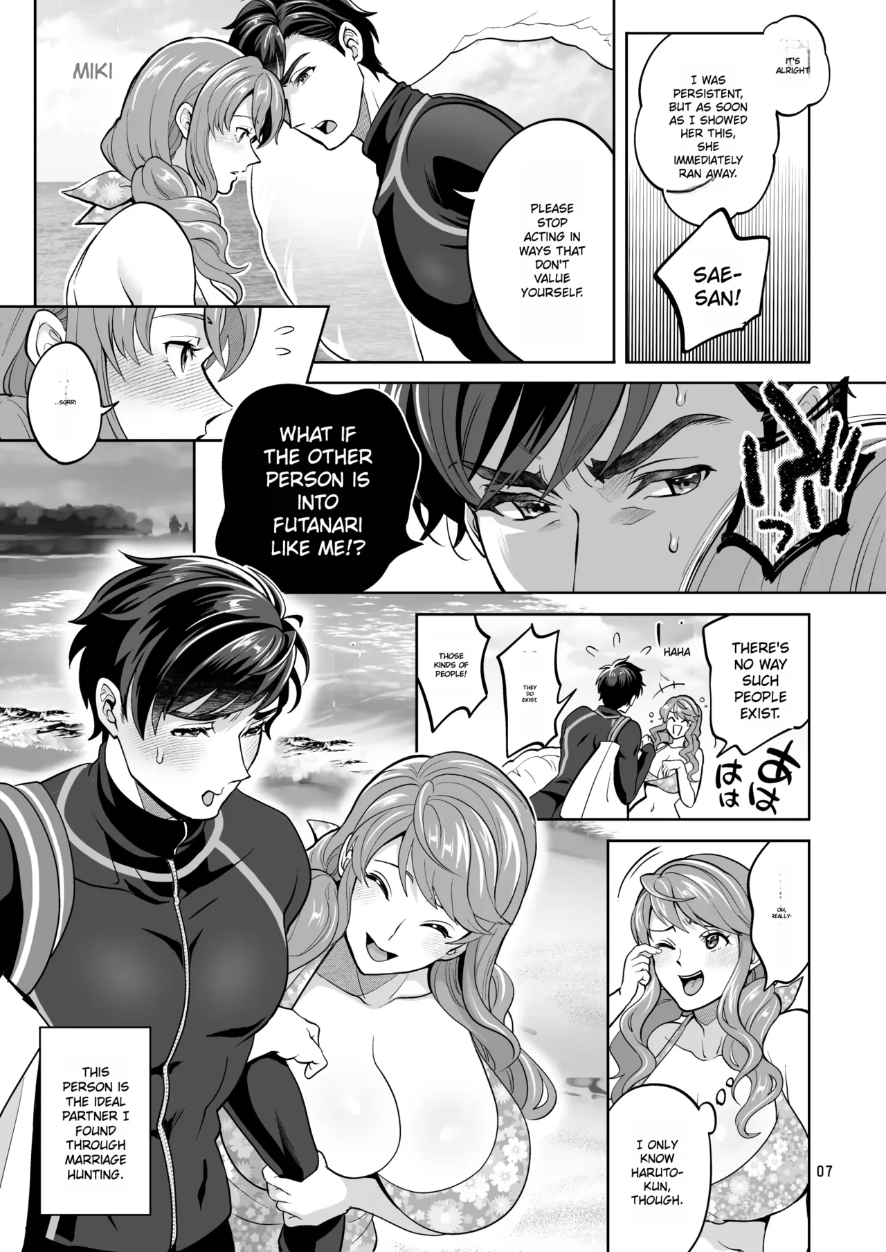 Let's have sex at the beach with my futanari girlfriend ♡ page 7