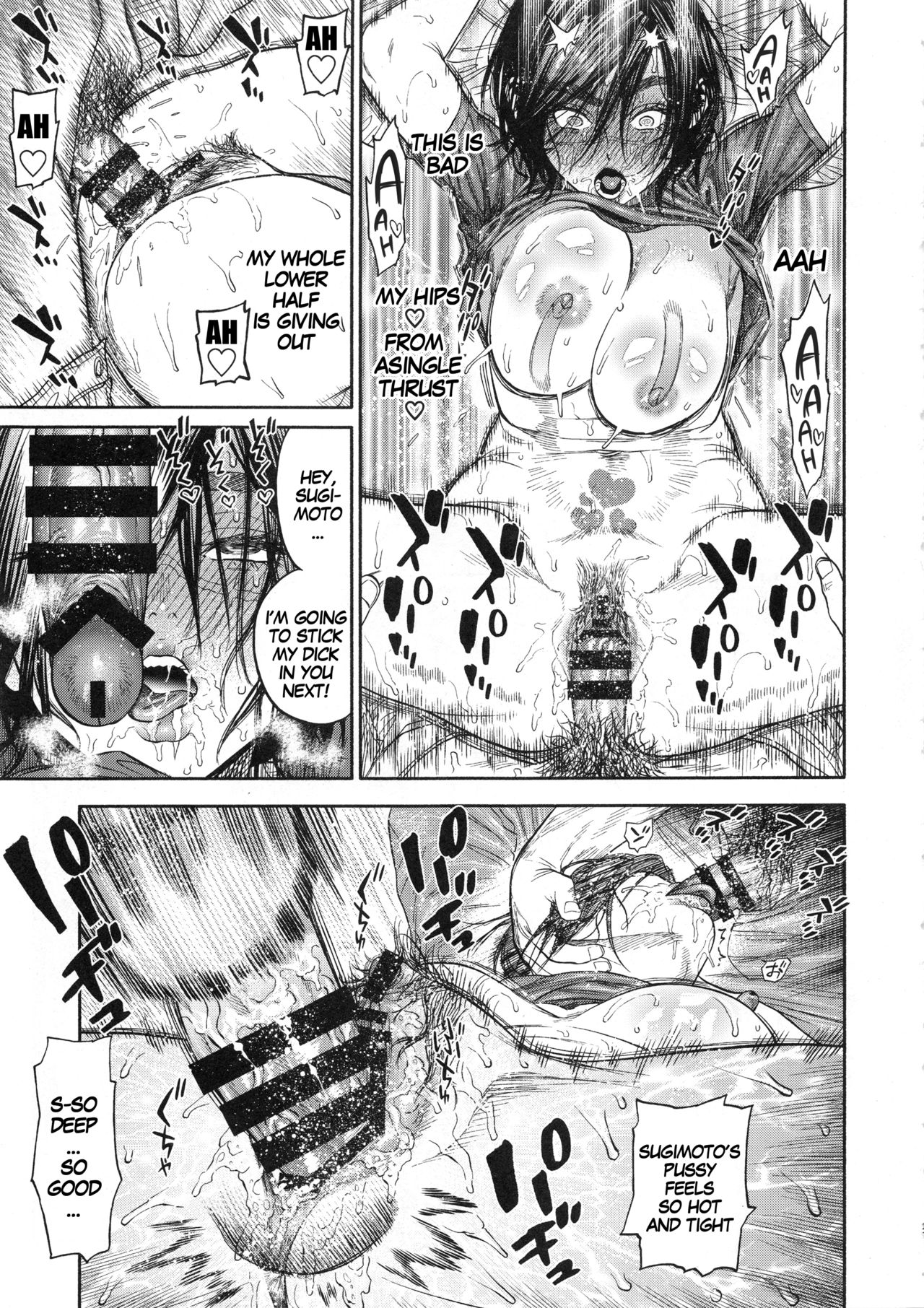 Let's Have Some Sea Otter Meat With Sugimoto-san page 20