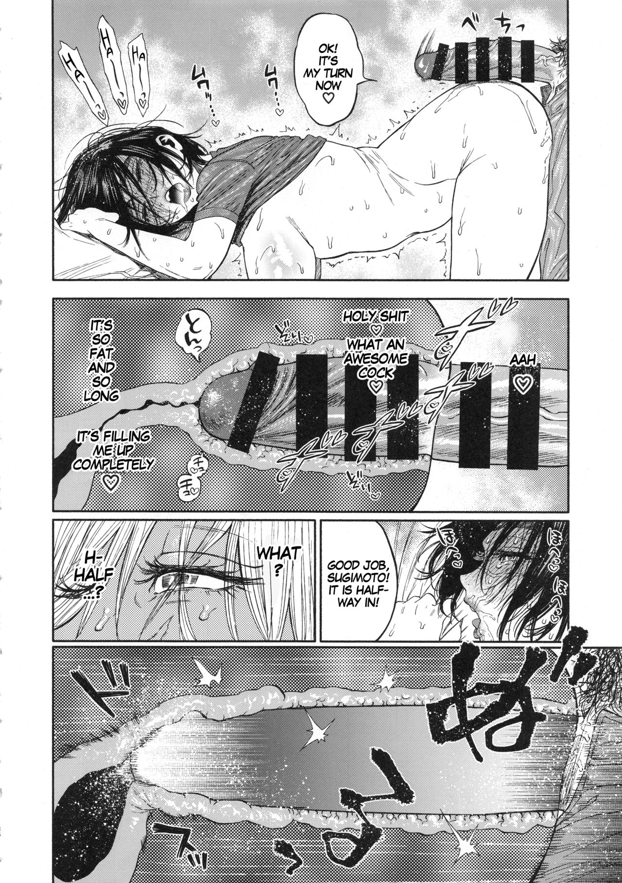 Let's Have Some Sea Otter Meat With Sugimoto-san page 23