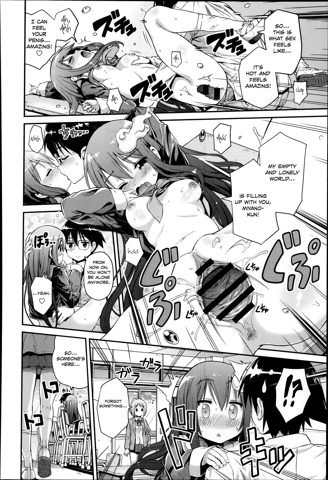 Let's Joubutsu! page 12