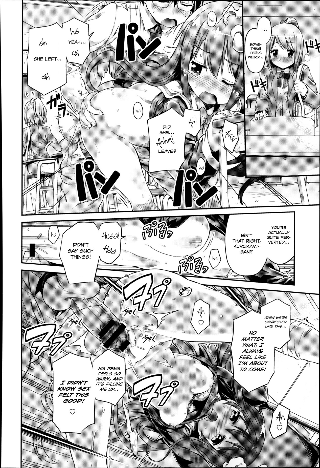 Let's Joubutsu! page 14