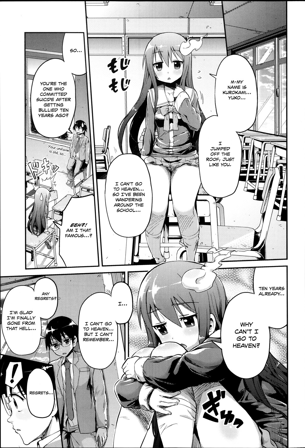 Let's Joubutsu! page 3