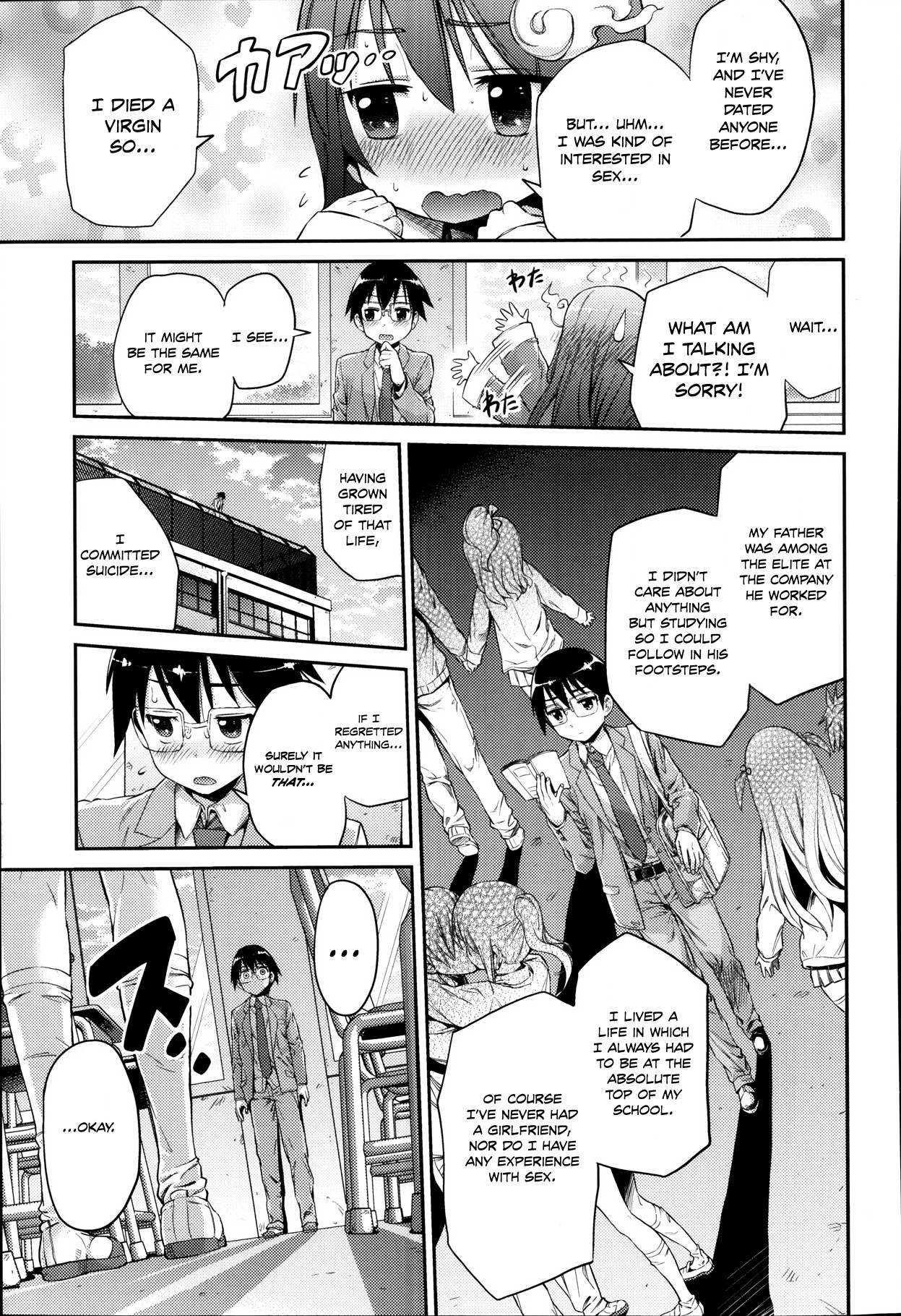 Let's Joubutsu! page 5
