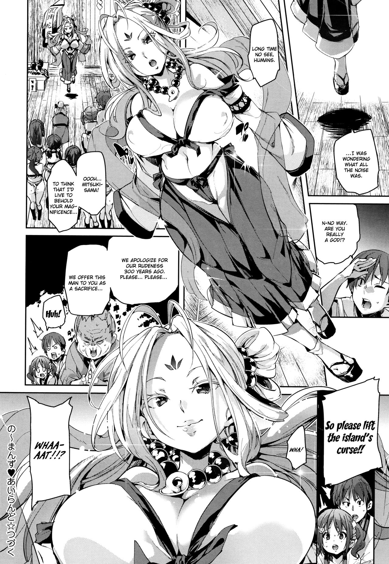 Let's Kiss With The Lower ♥ Mouth page 108