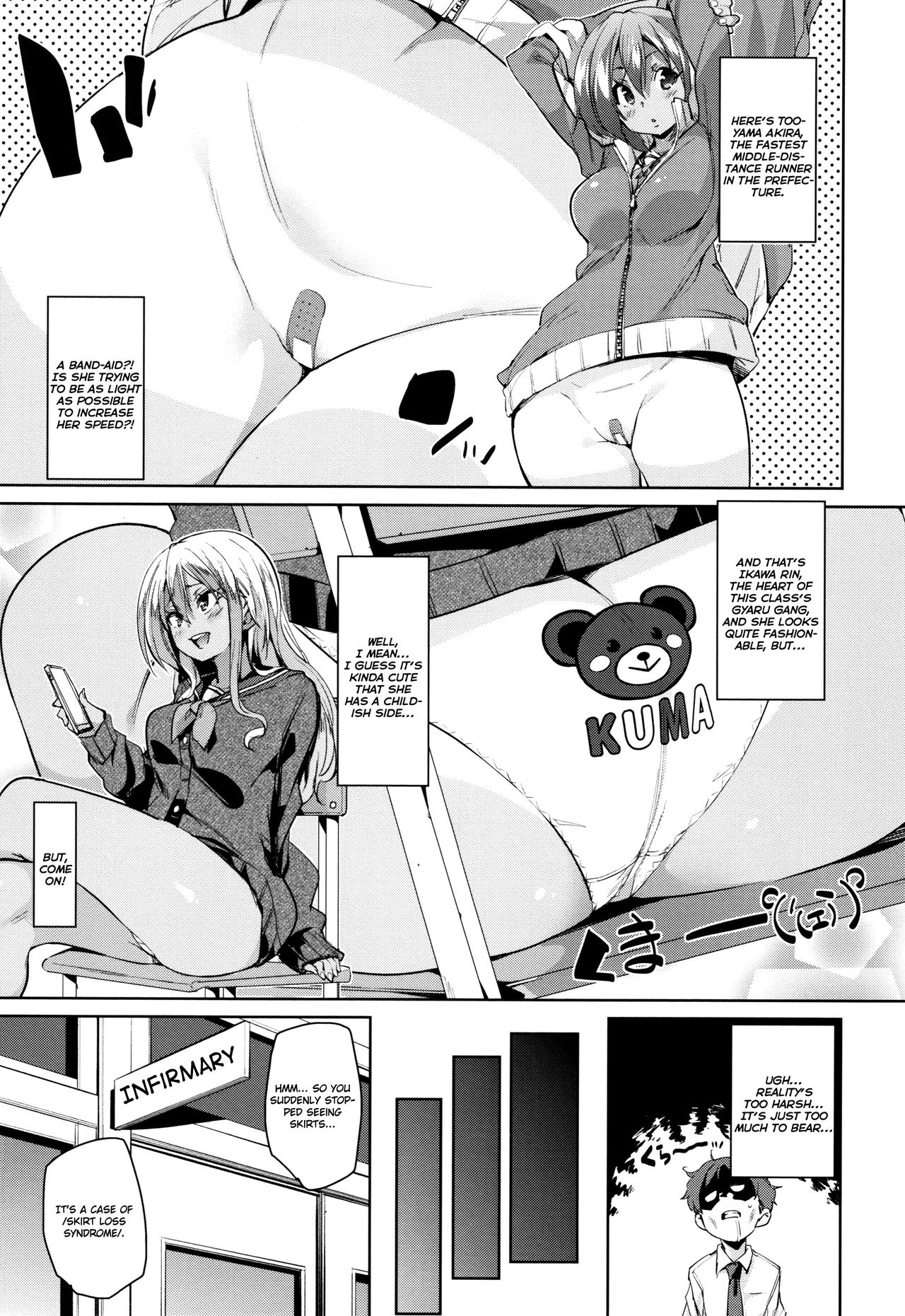 Let's Kiss With The Lower ♥ Mouth page 15