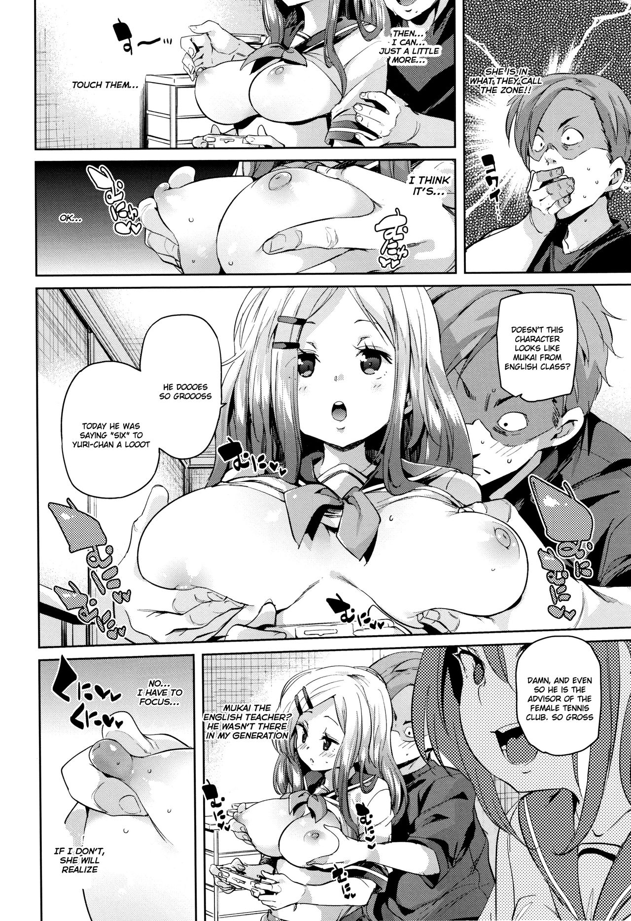 Let's Kiss With The Lower ♥ Mouth page 160