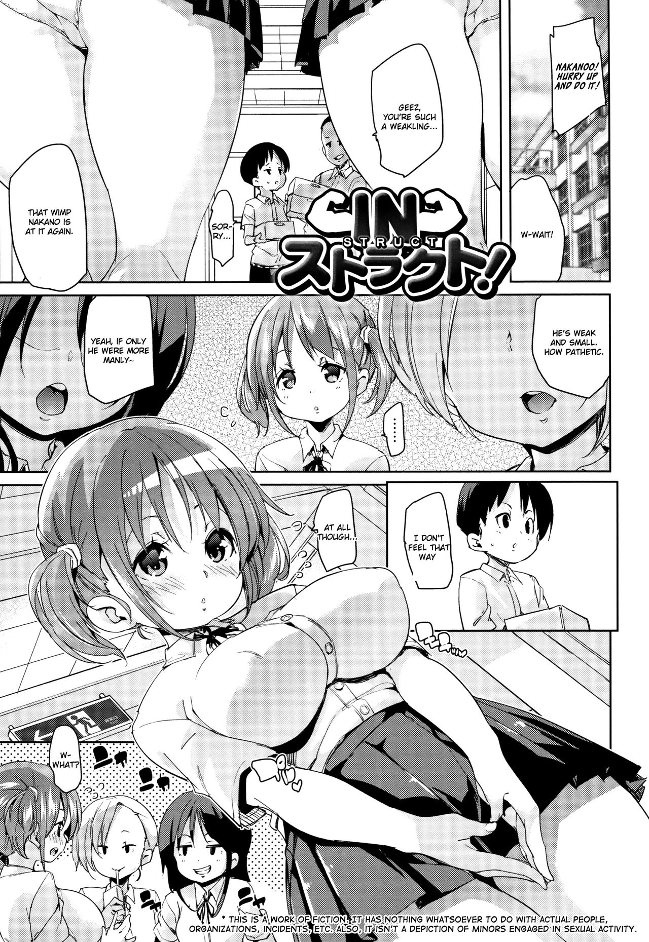 Let's Kiss With The Lower ♥ Mouth page 179