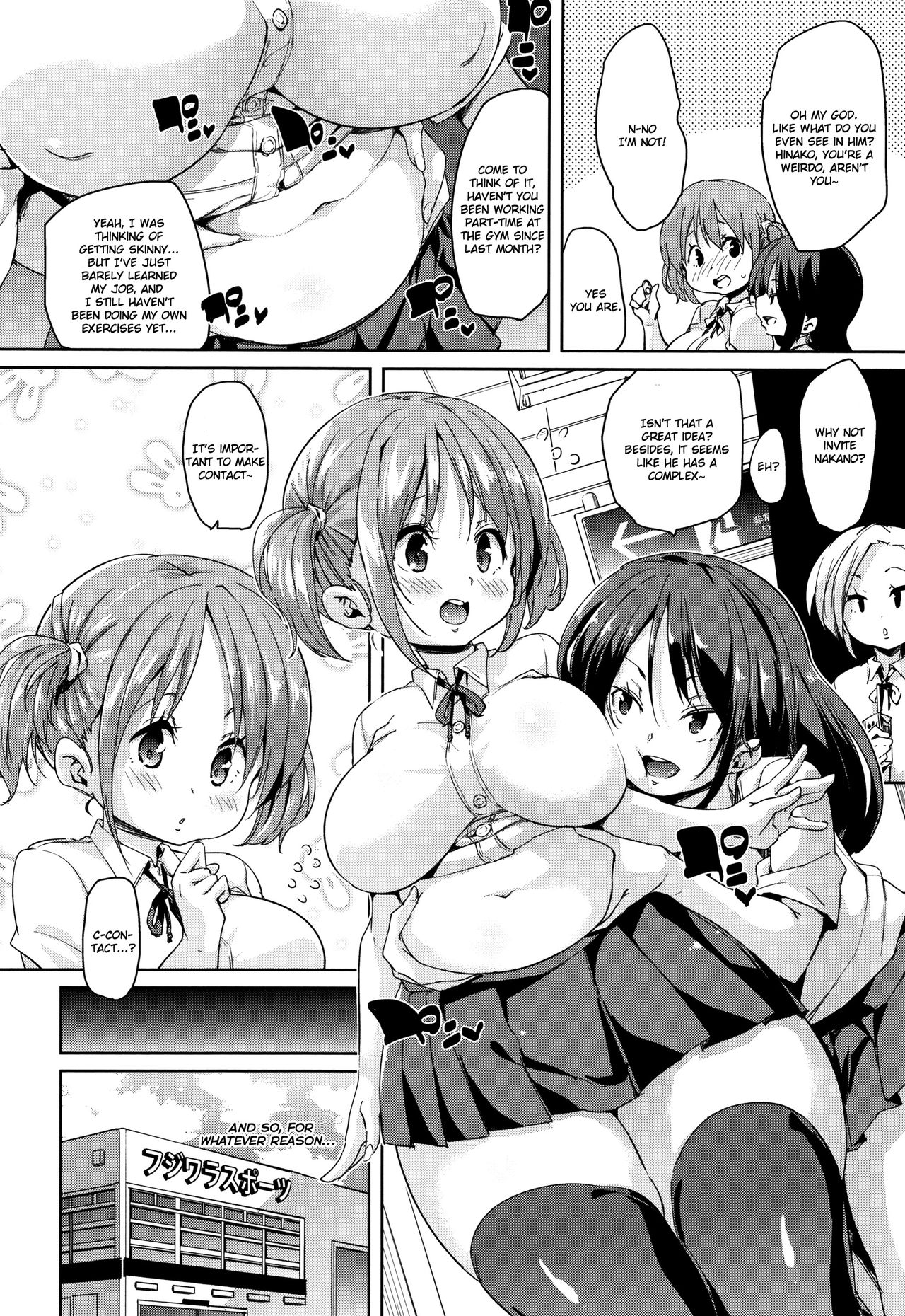 Let's Kiss With The Lower ♥ Mouth page 180