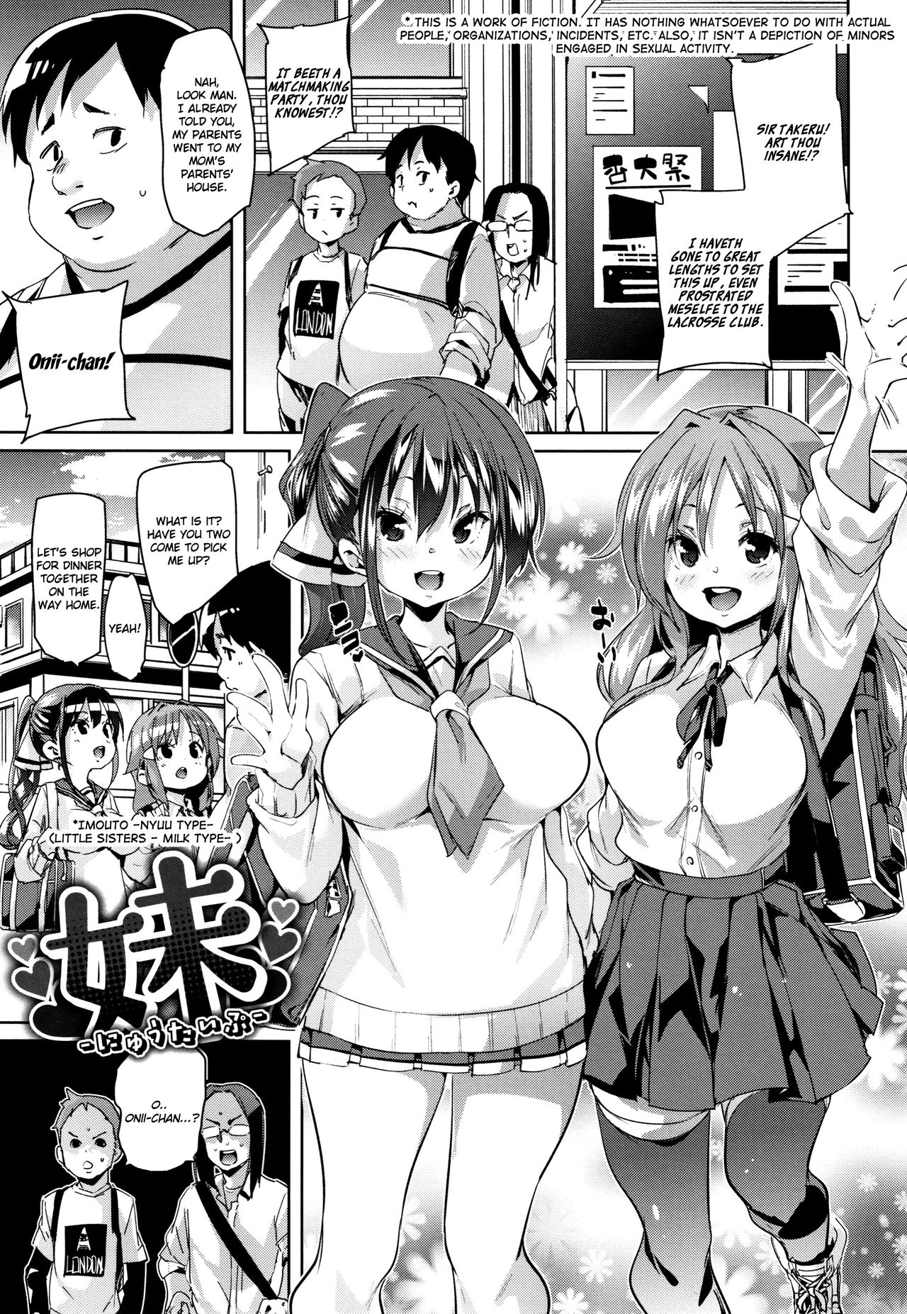 Let's Kiss With The Lower ♥ Mouth page 197