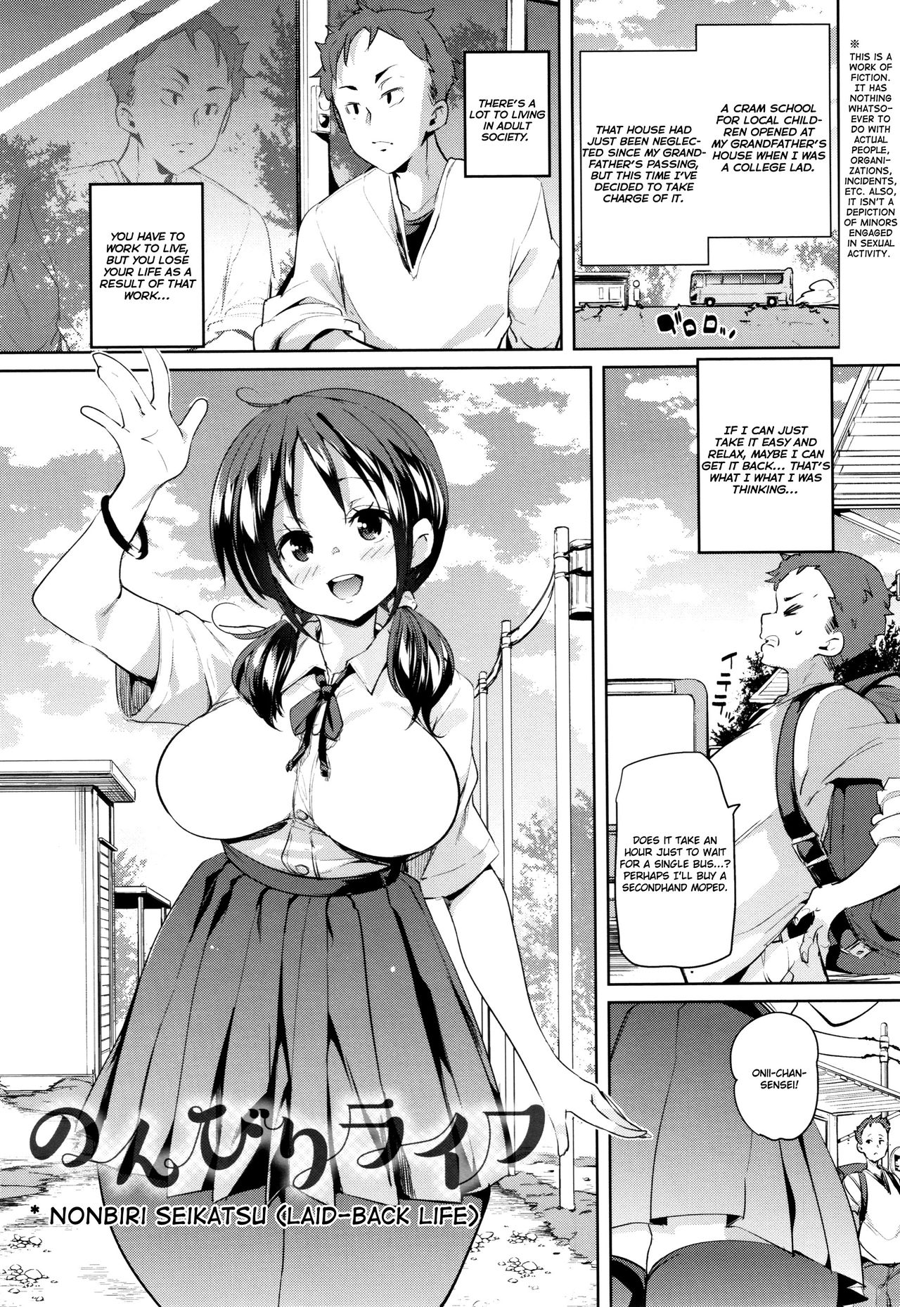 Let's Kiss With The Lower ♥ Mouth page 39