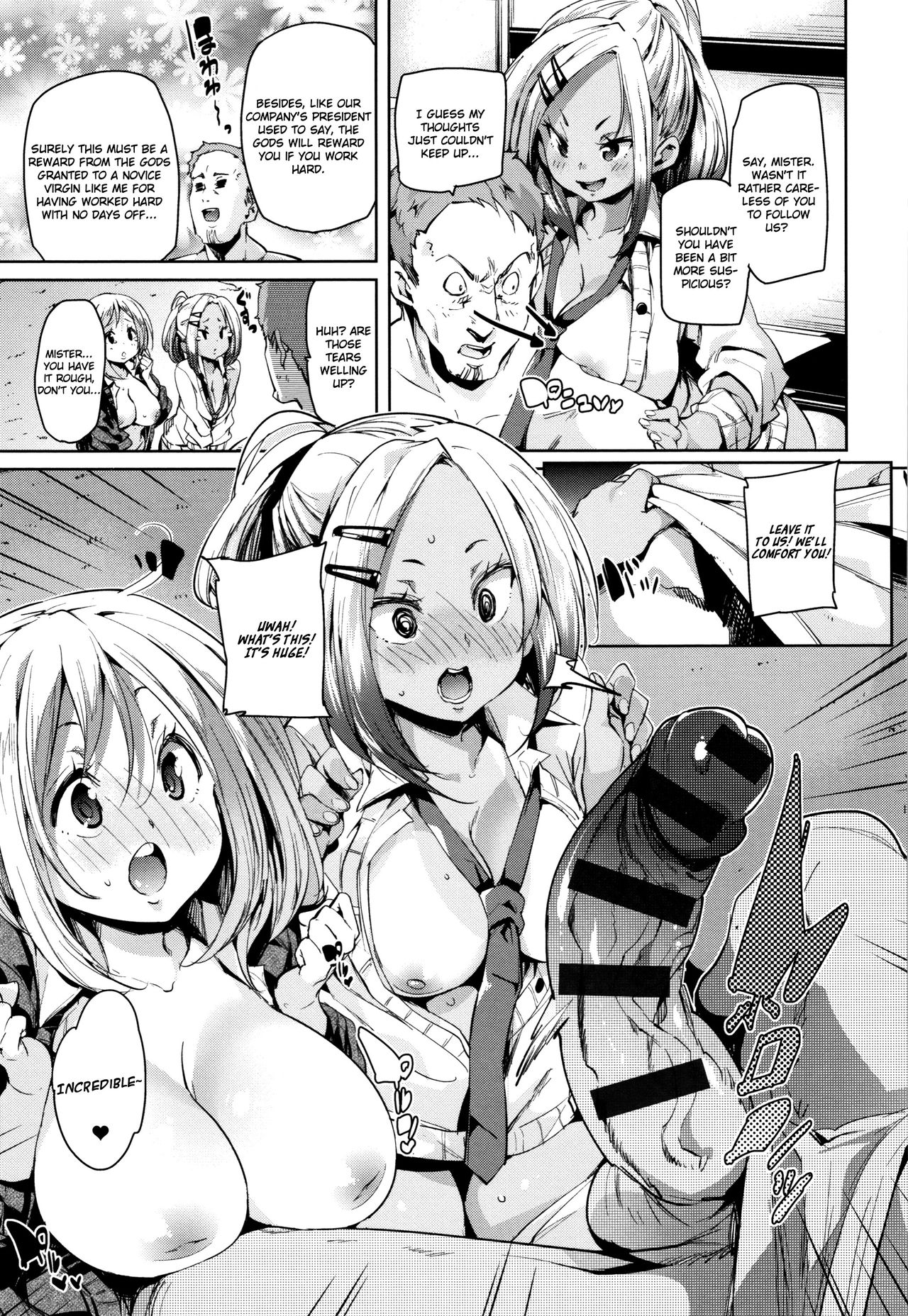 Let's Kiss With The Lower ♥ Mouth page 65