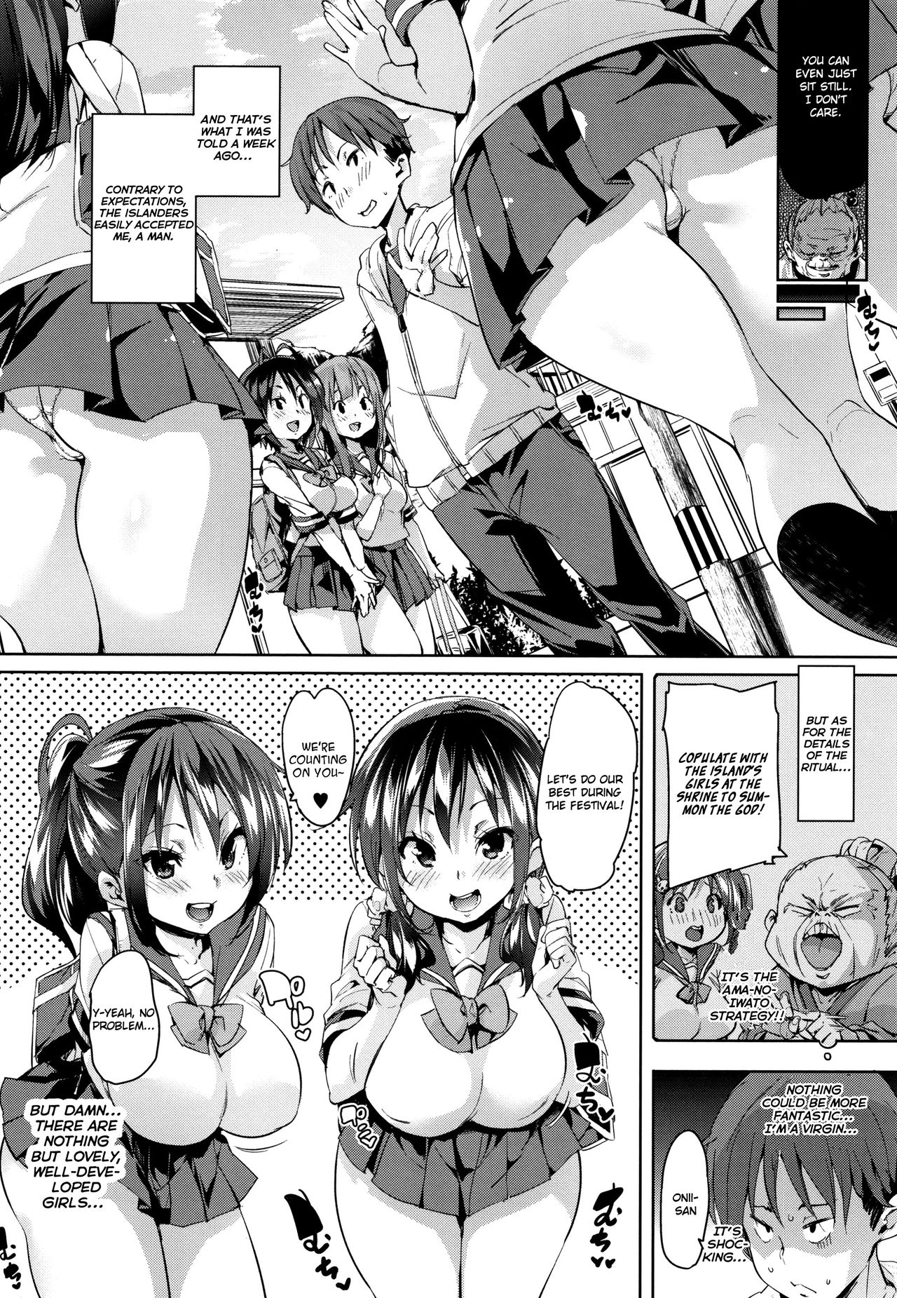 Let's Kiss With The Lower ♥ Mouth page 88