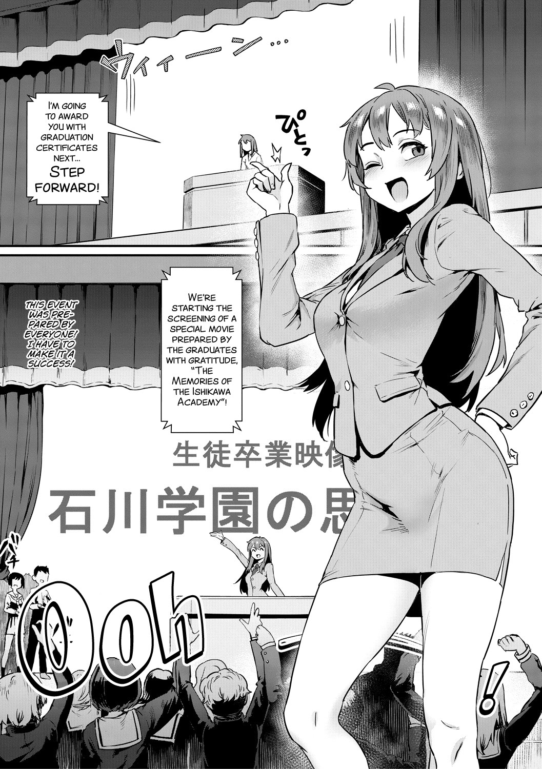 Let's Learn With Orgy! page 151