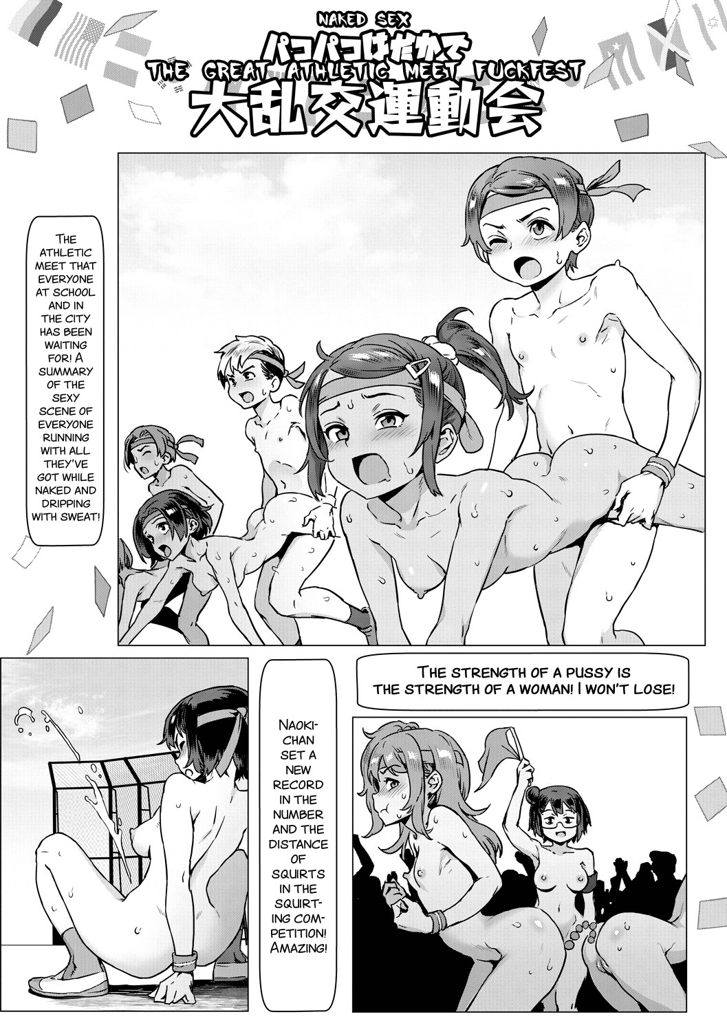 Let's Learn With Orgy! page 222