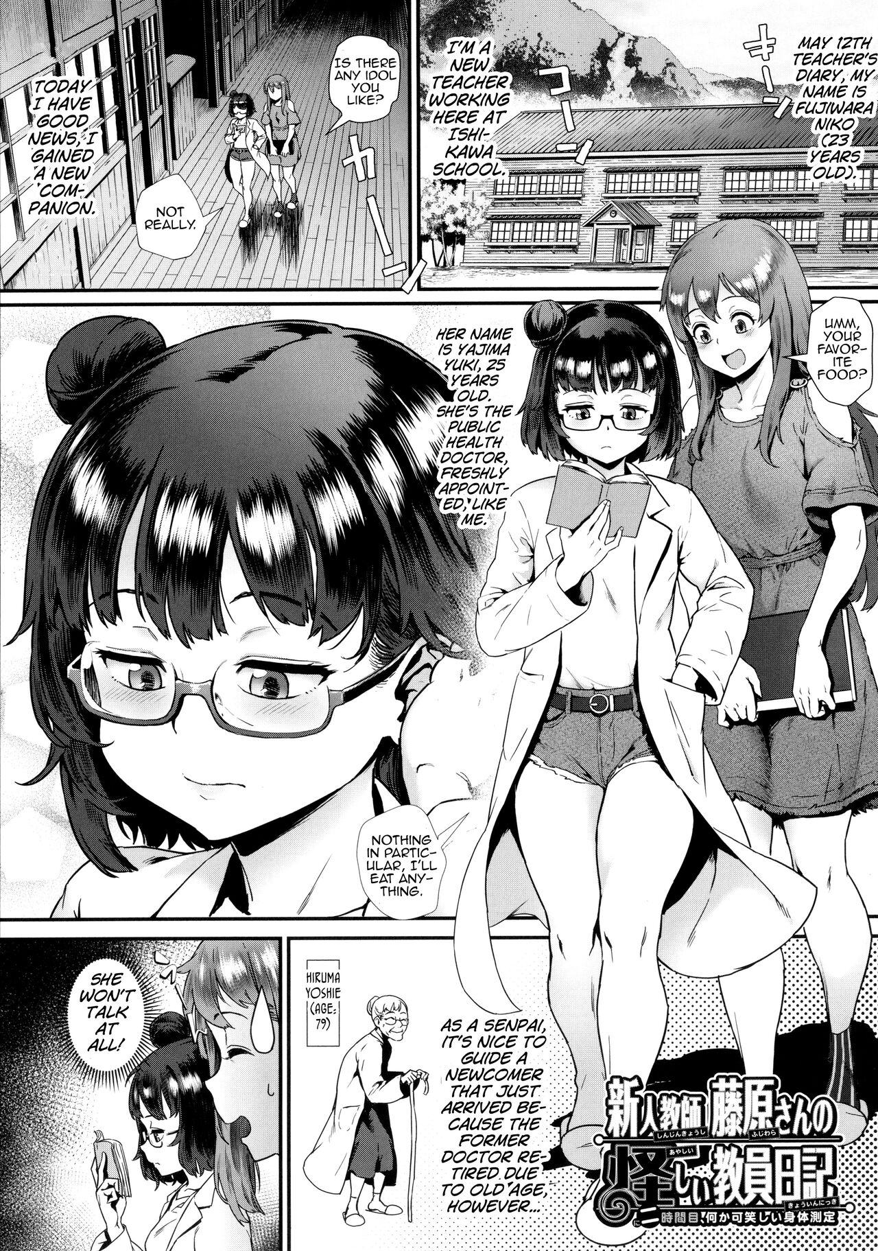 Let's Learn With Orgy! page 52