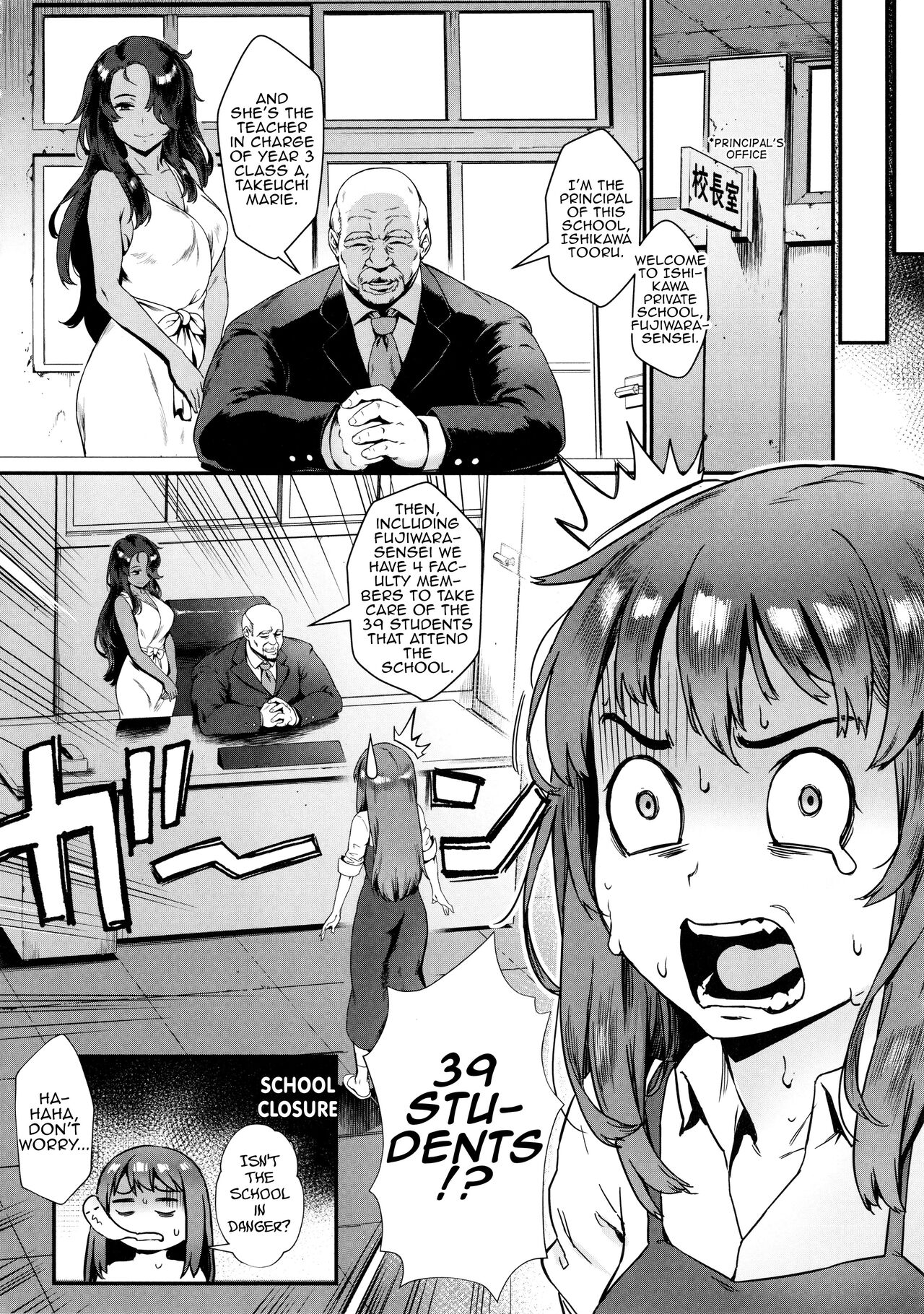 Let's Learn With Orgy! page 9