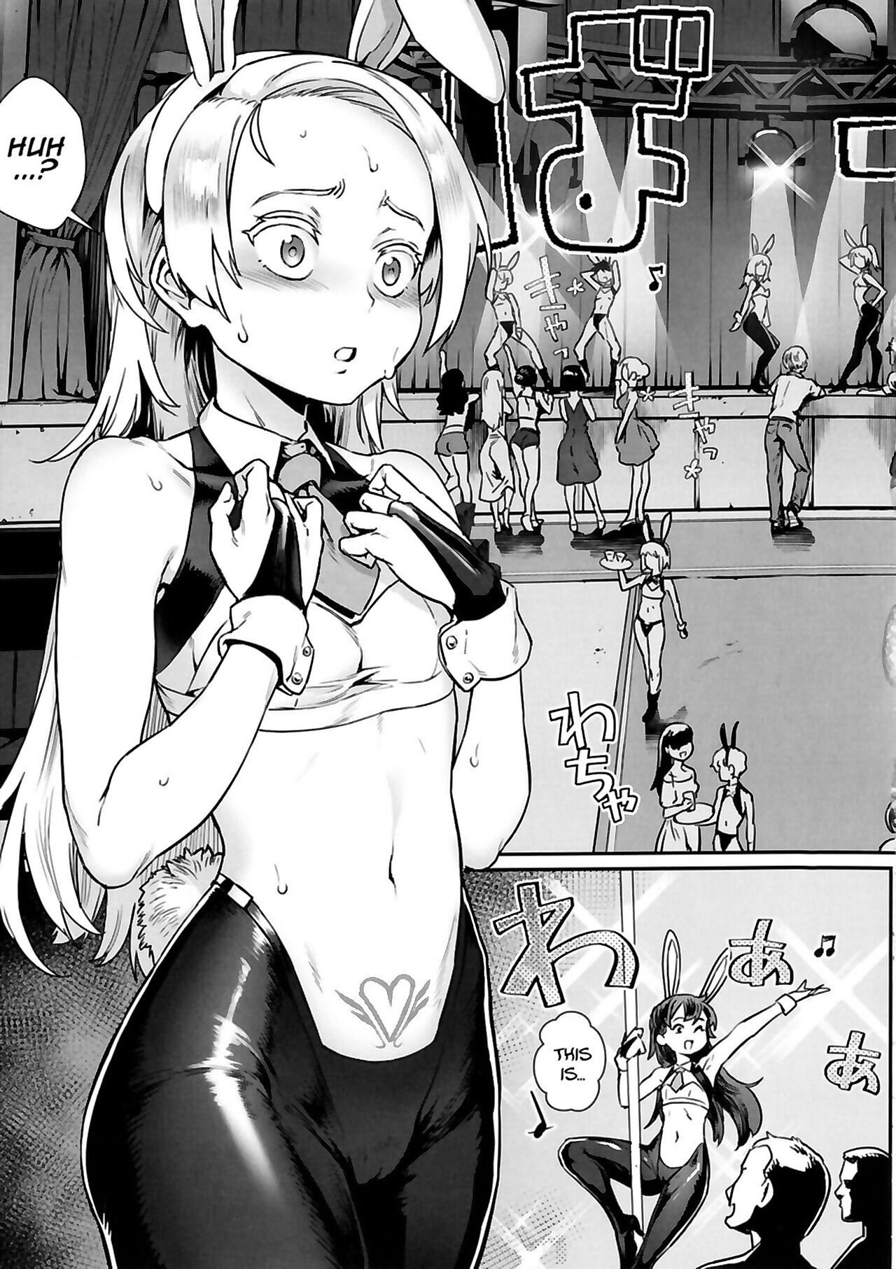 Let's Learn With Orgy! page 103