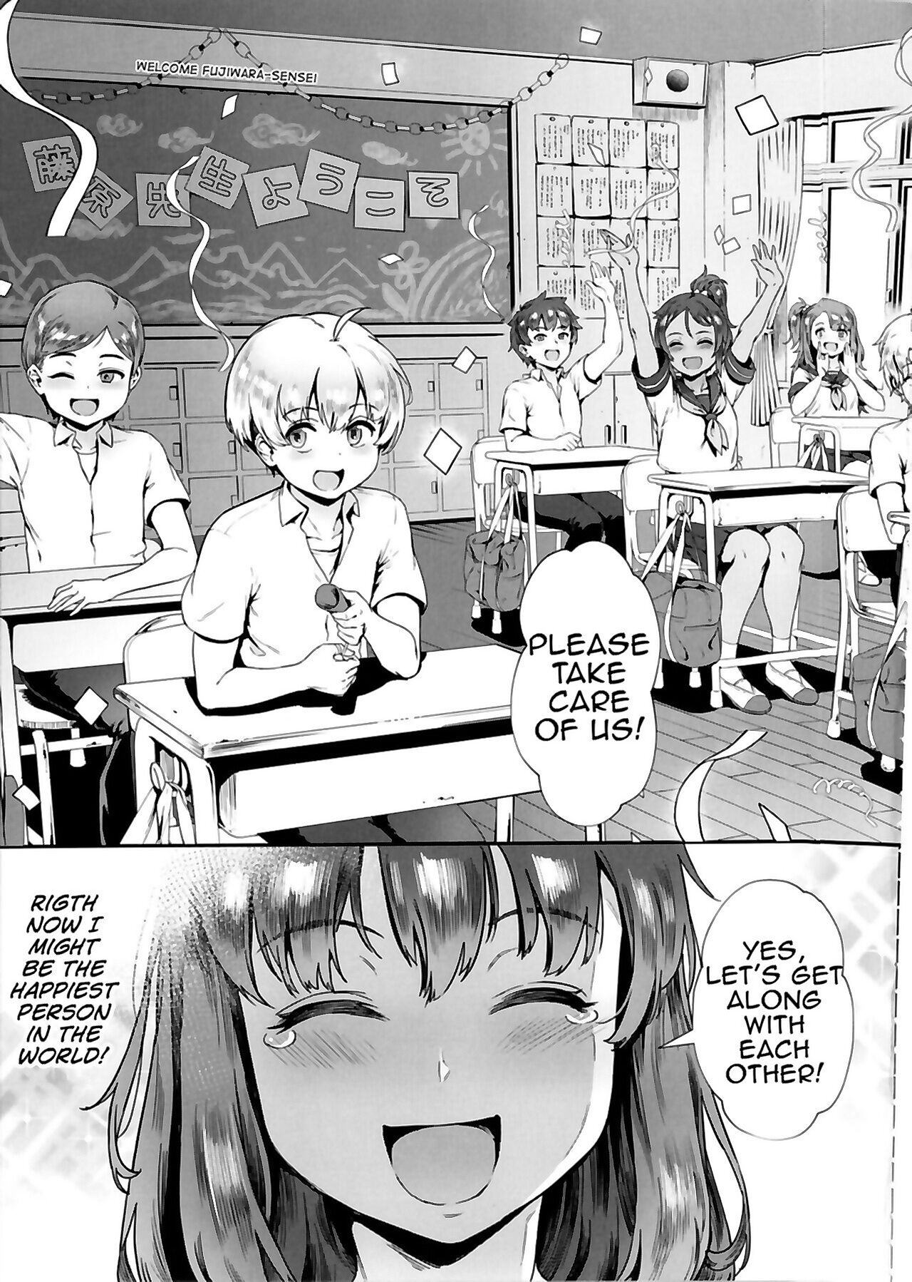 Let's Learn With Orgy! page 12