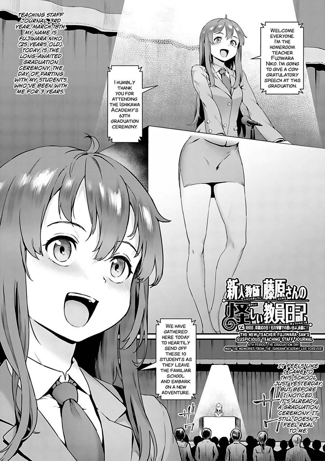Let's Learn With Orgy! page 150