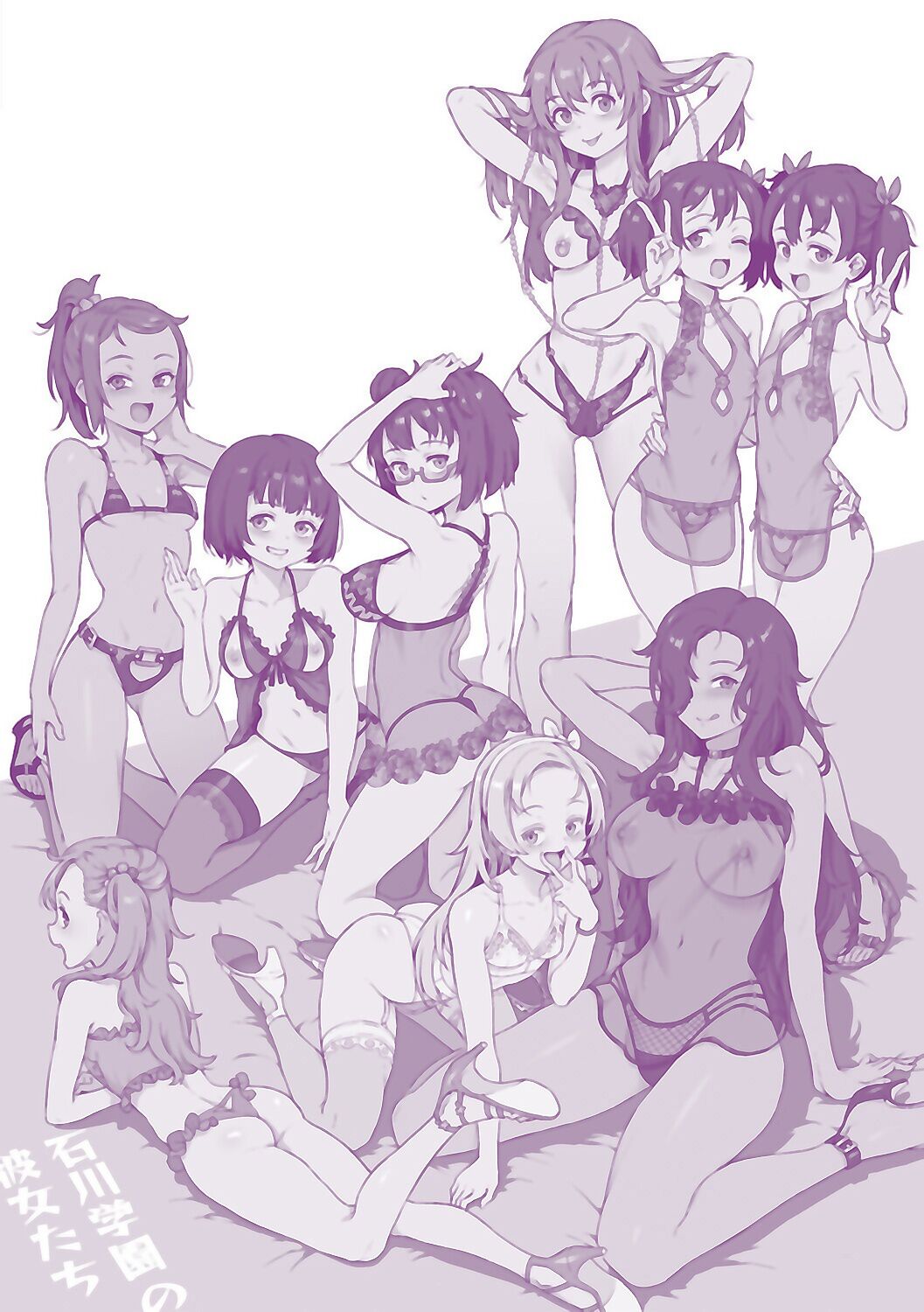 Let's Learn With Orgy! page 233
