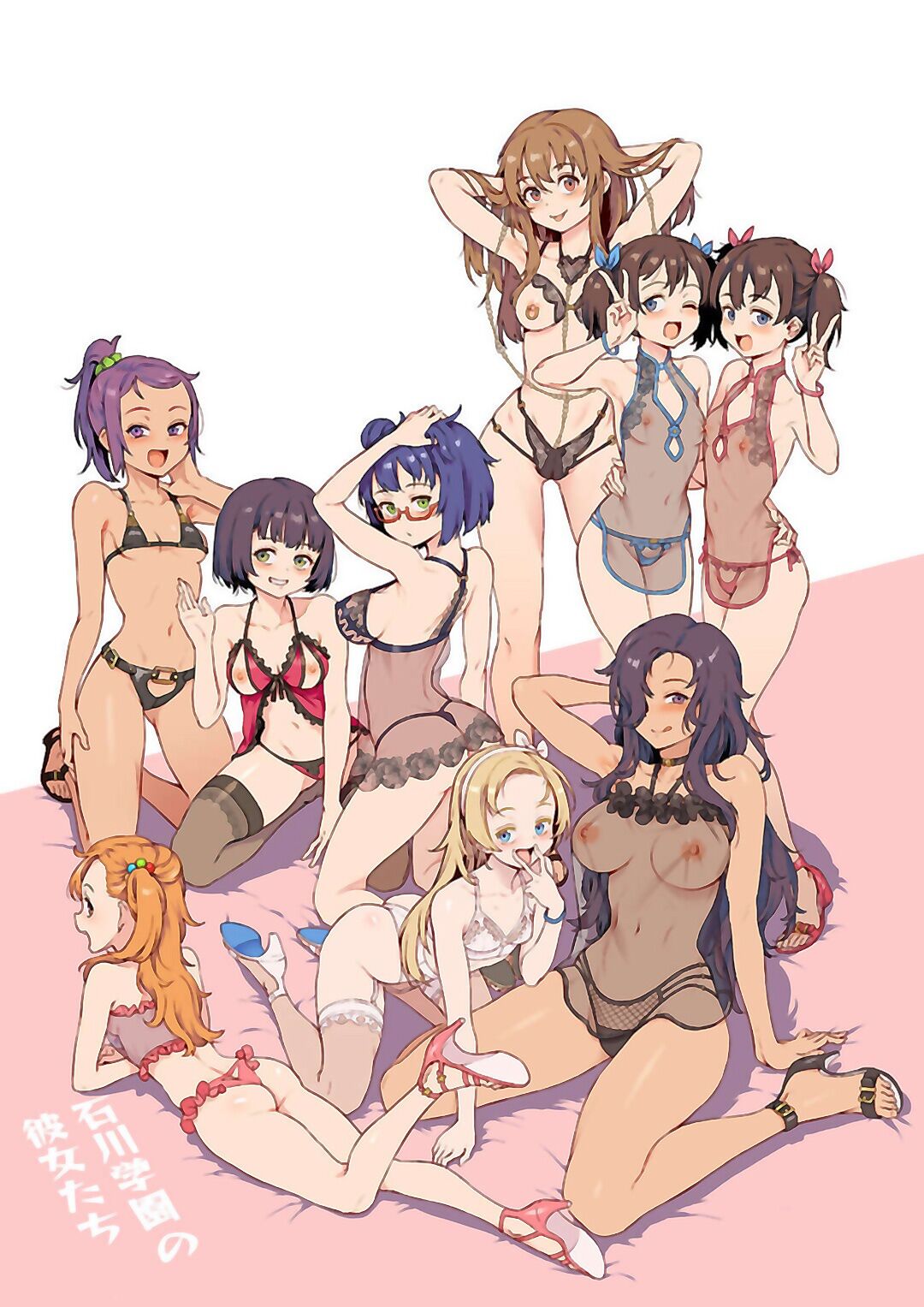 Let's Learn With Orgy! page 238