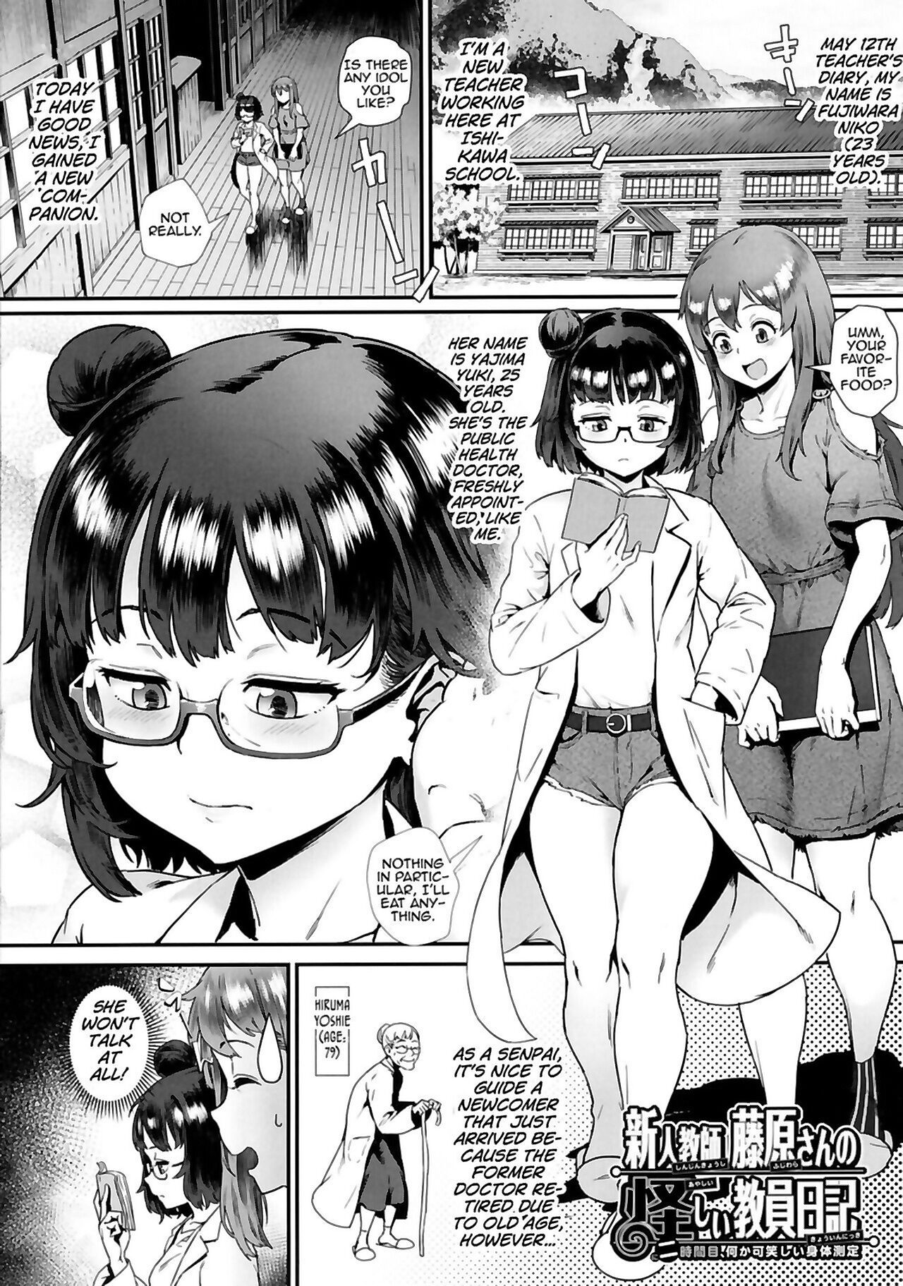 Let's Learn With Orgy! page 52