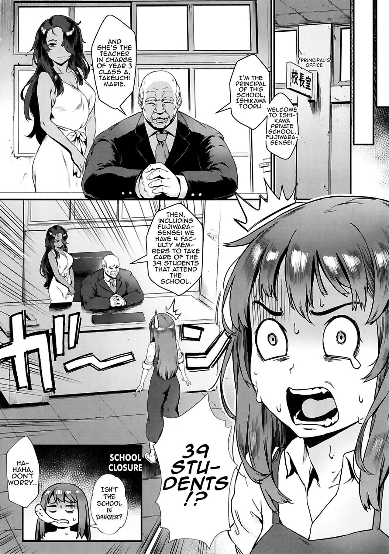 Let's Learn With Orgy! page 9