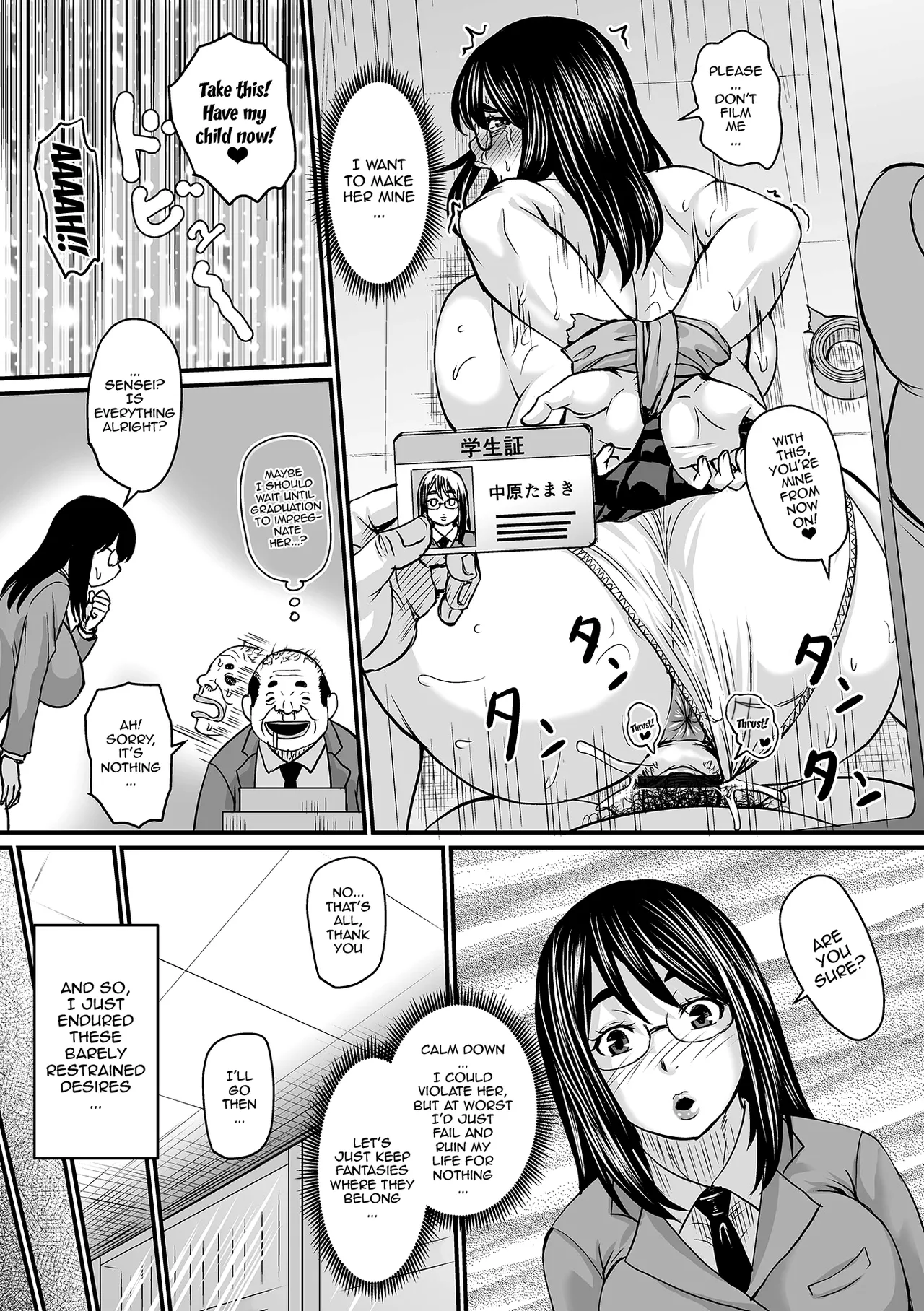 Let's Make a Compliant Onaho Girl Using the Brainwashing App page 105