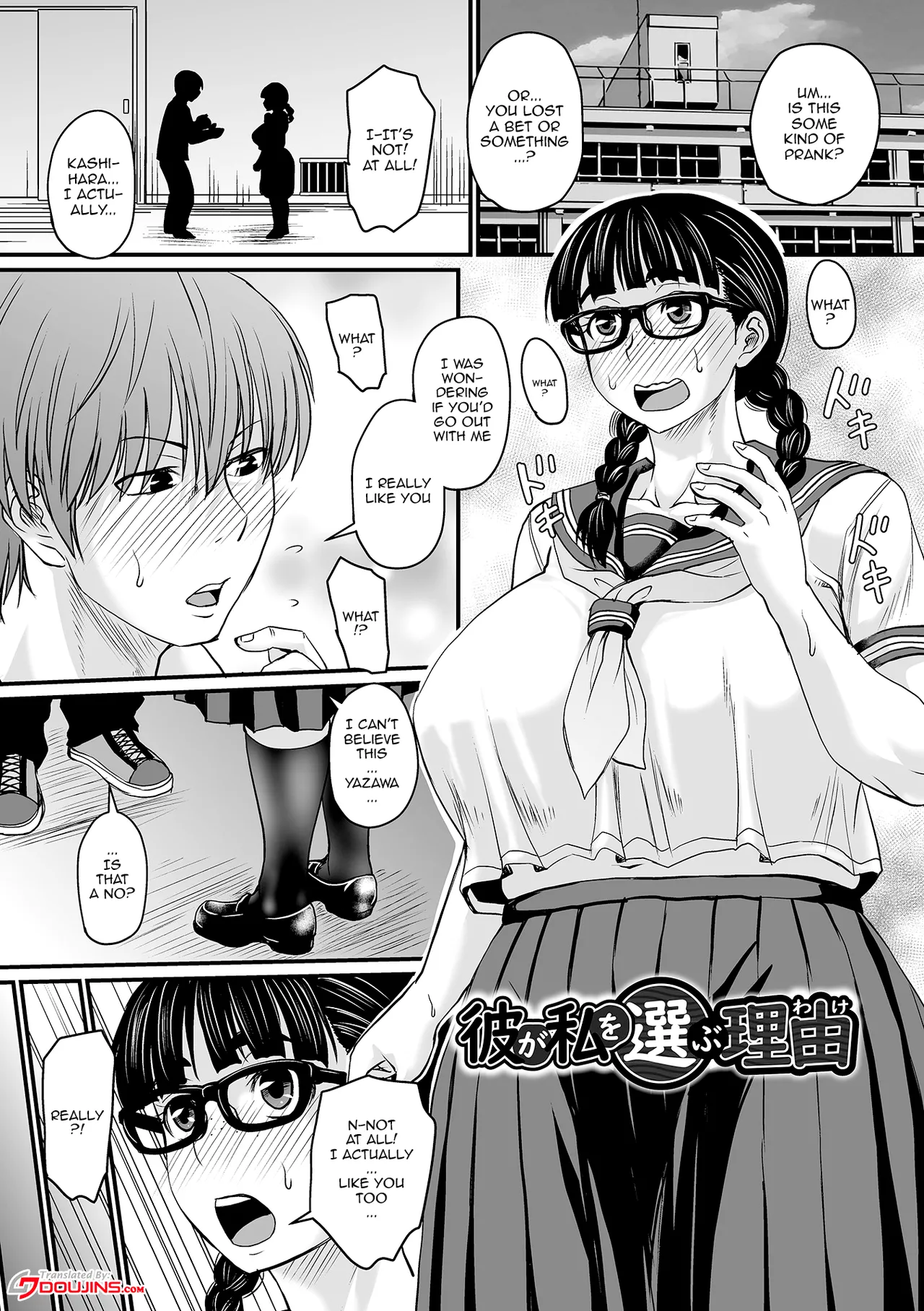 Let's Make a Compliant Onaho Girl Using the Brainwashing App page 157