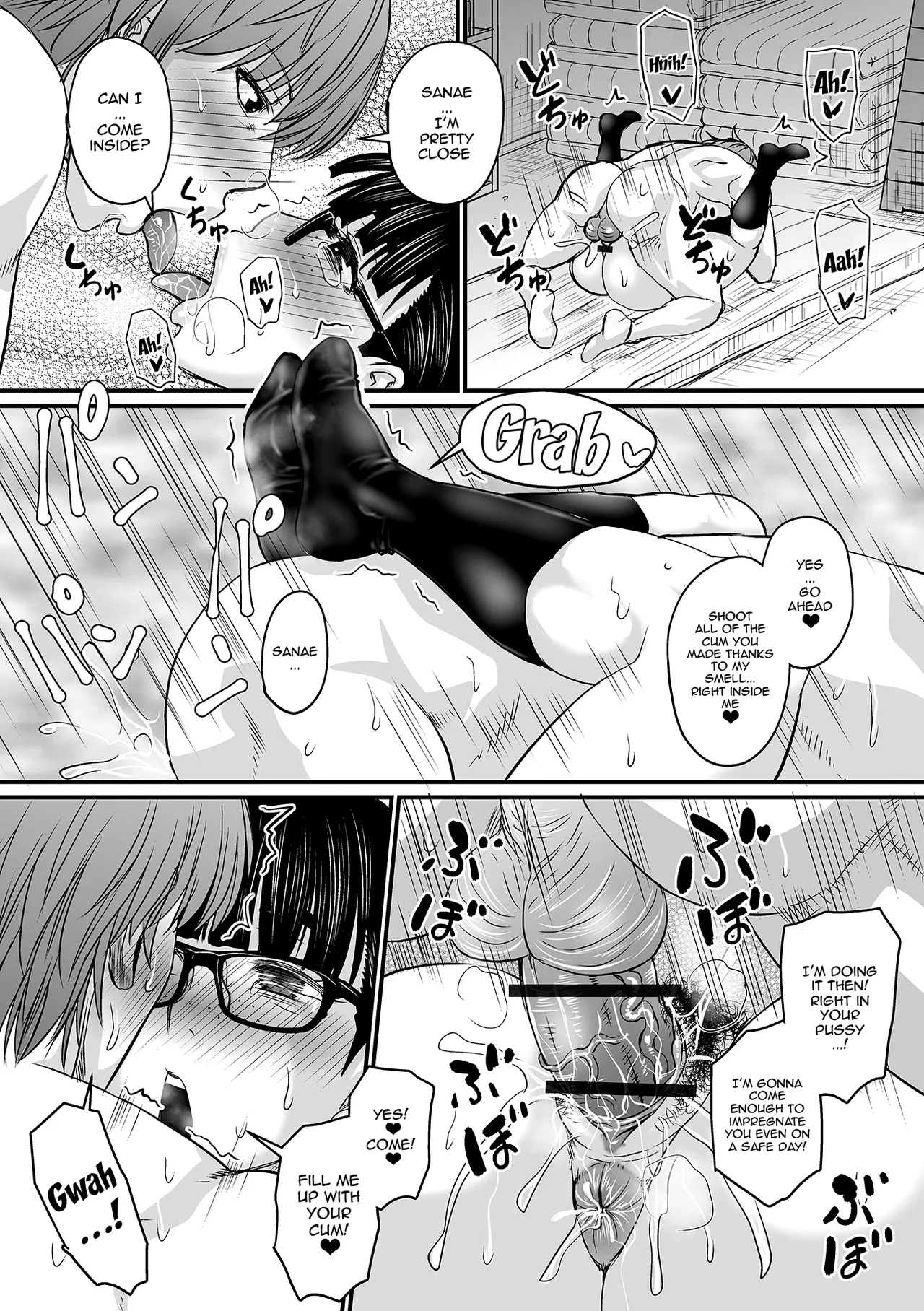 Let's Make a Compliant Onaho Girl Using the Brainwashing App page 170