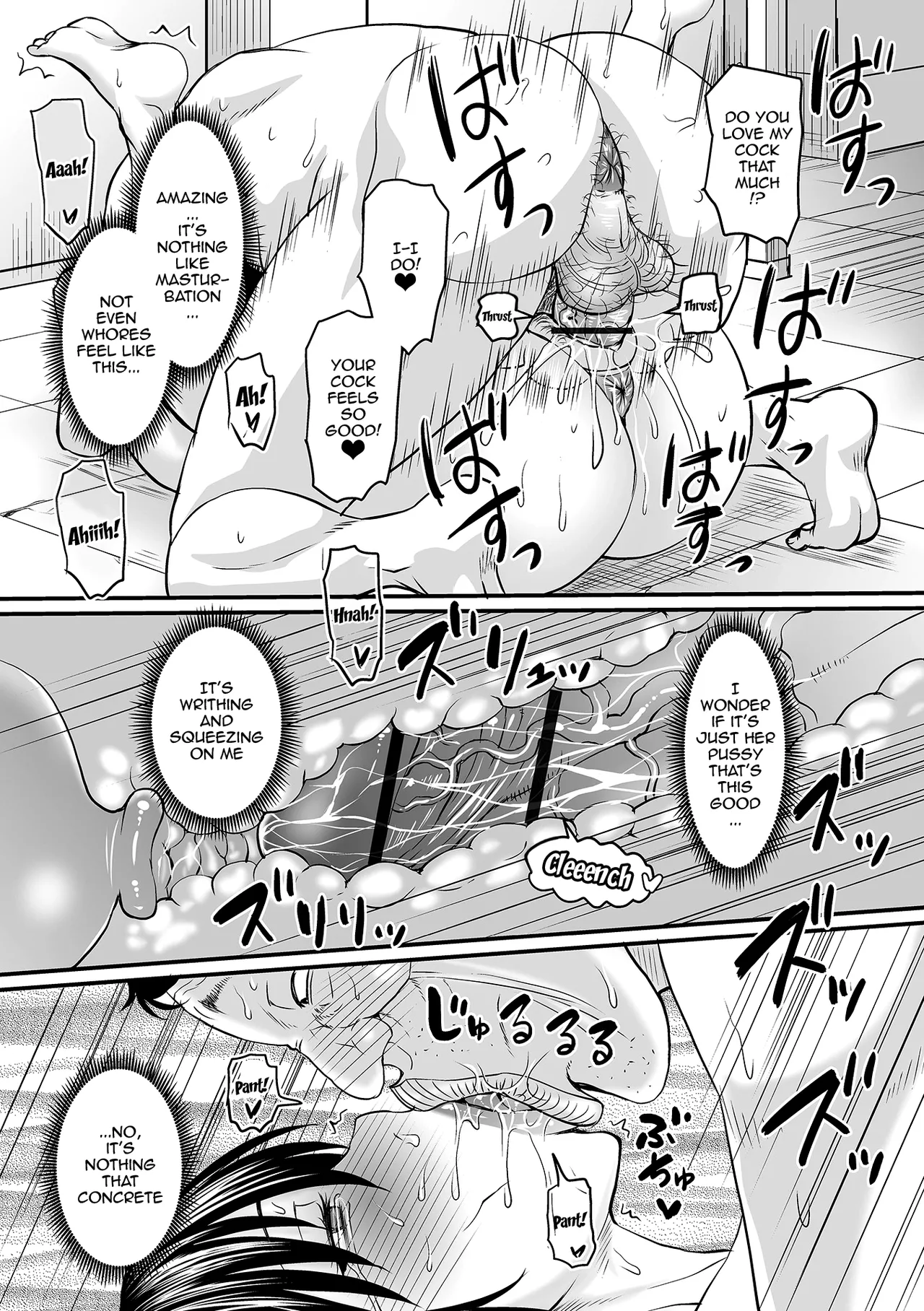 Let's Make a Compliant Onaho Girl Using the Brainwashing App page 23
