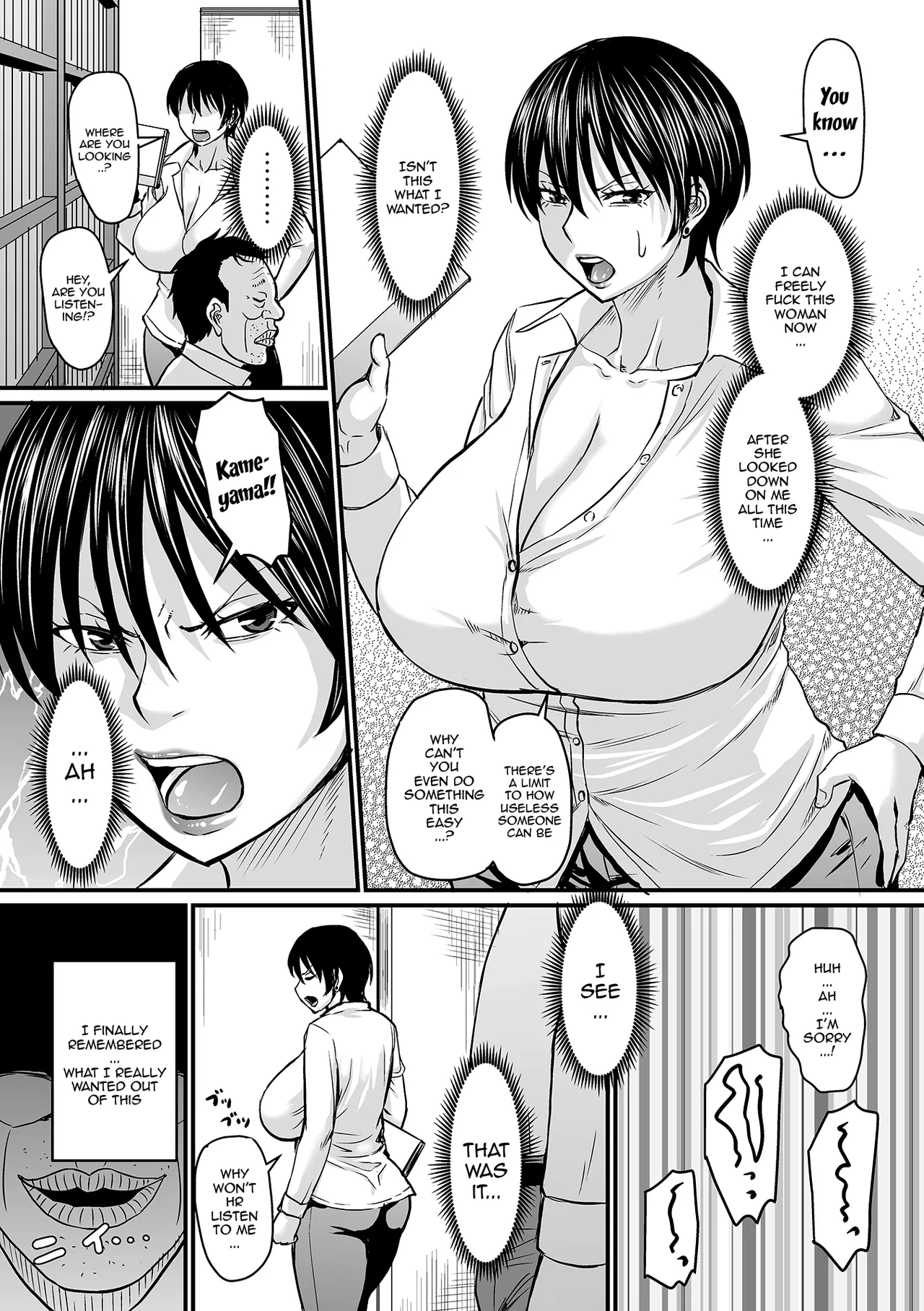 Let's Make a Compliant Onaho Girl Using the Brainwashing App page 67