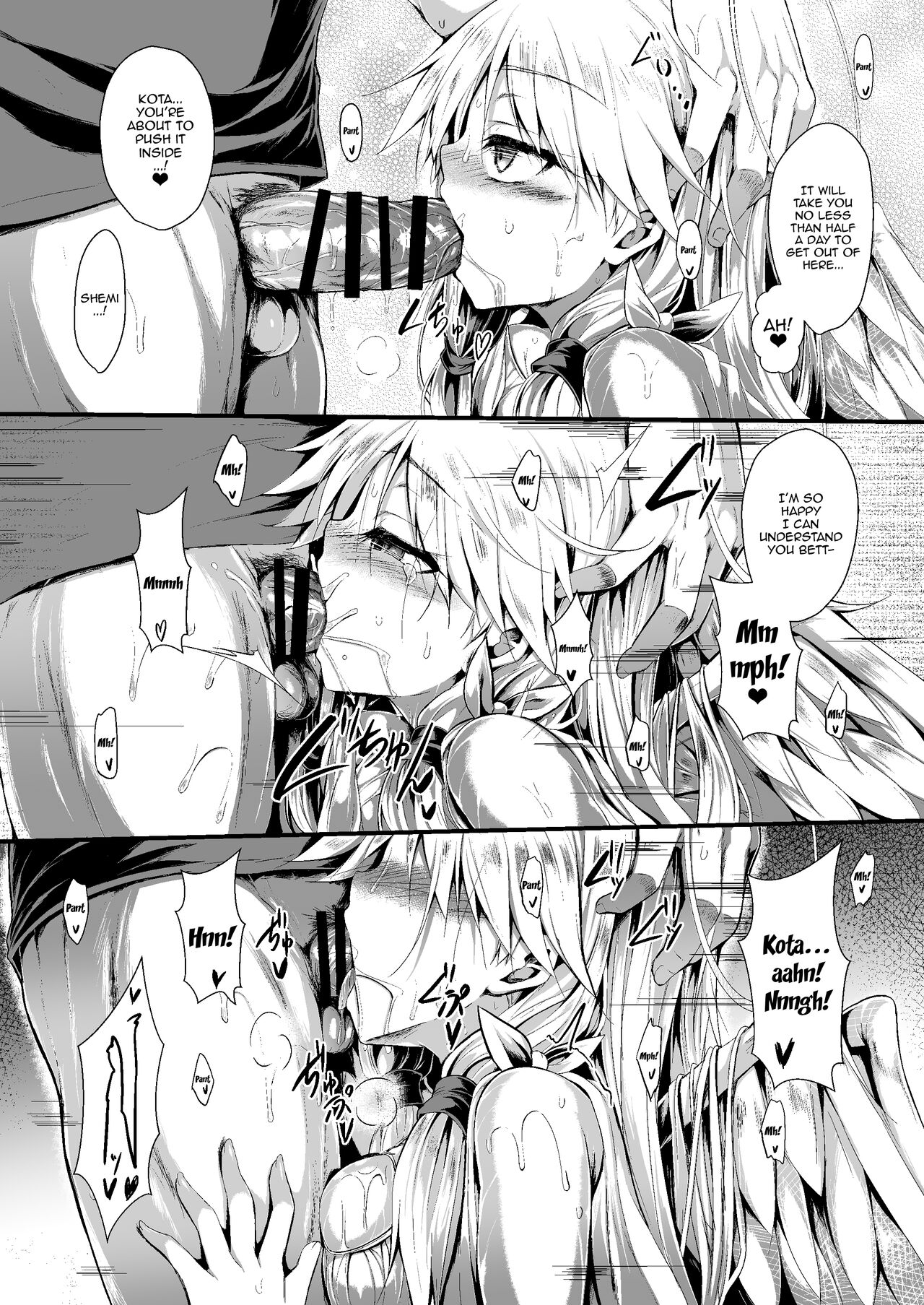Let's Make One Together 2 page 16