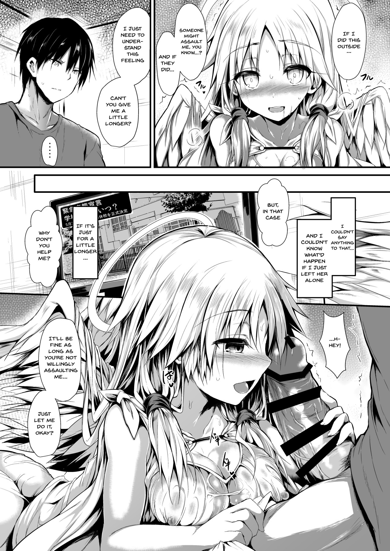 Let's Make One Together page 14