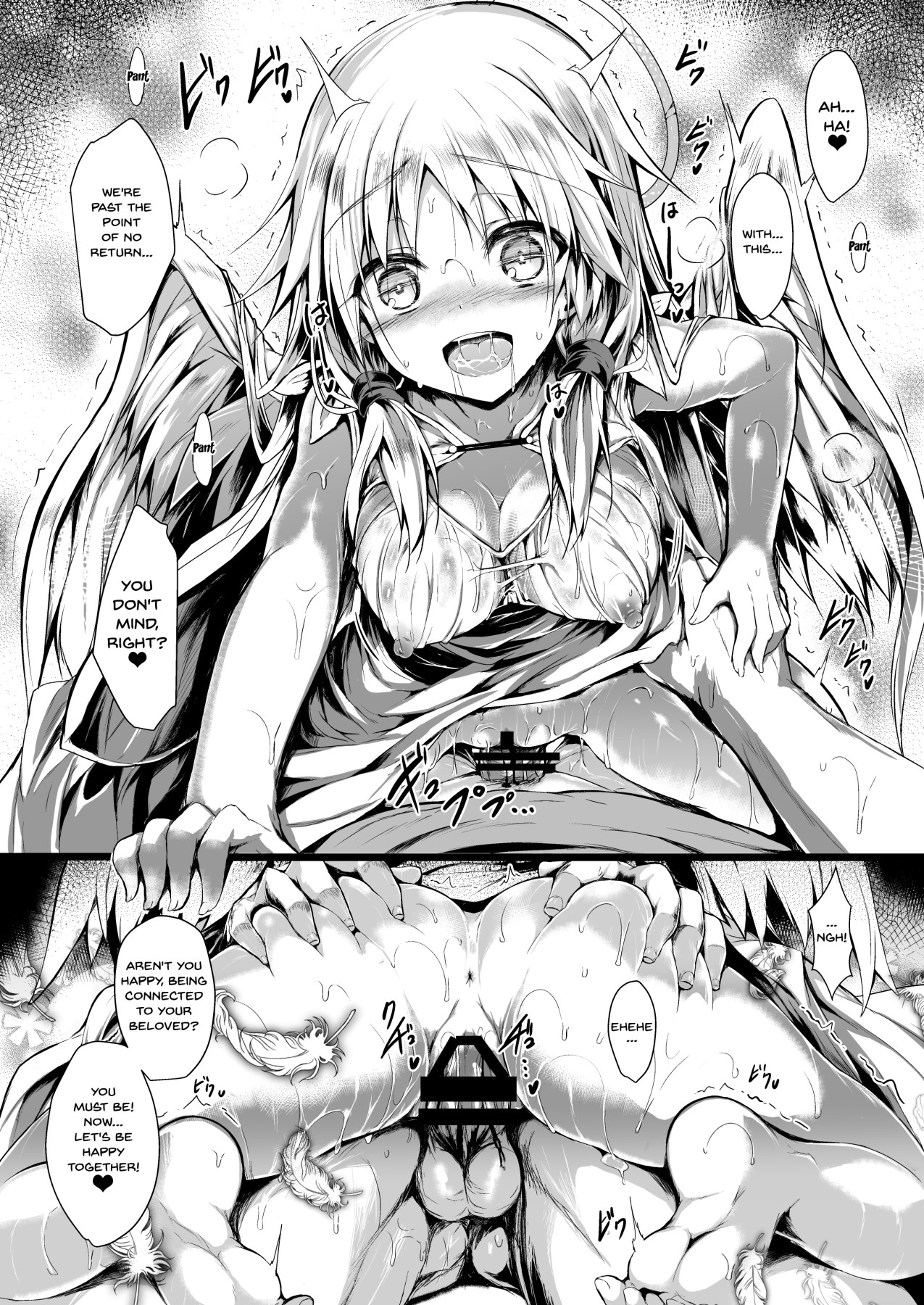 Let's Make One Together page 31