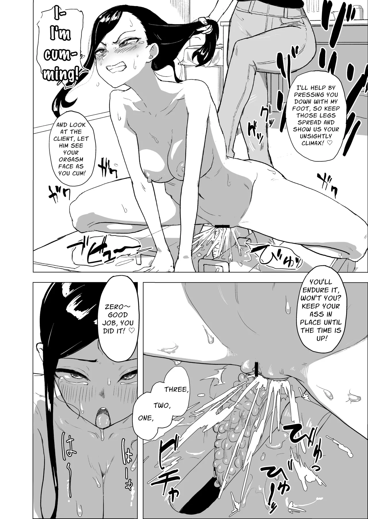 Let's Make Our Brother's Girlfriend Do Some Masochistic Play page 12