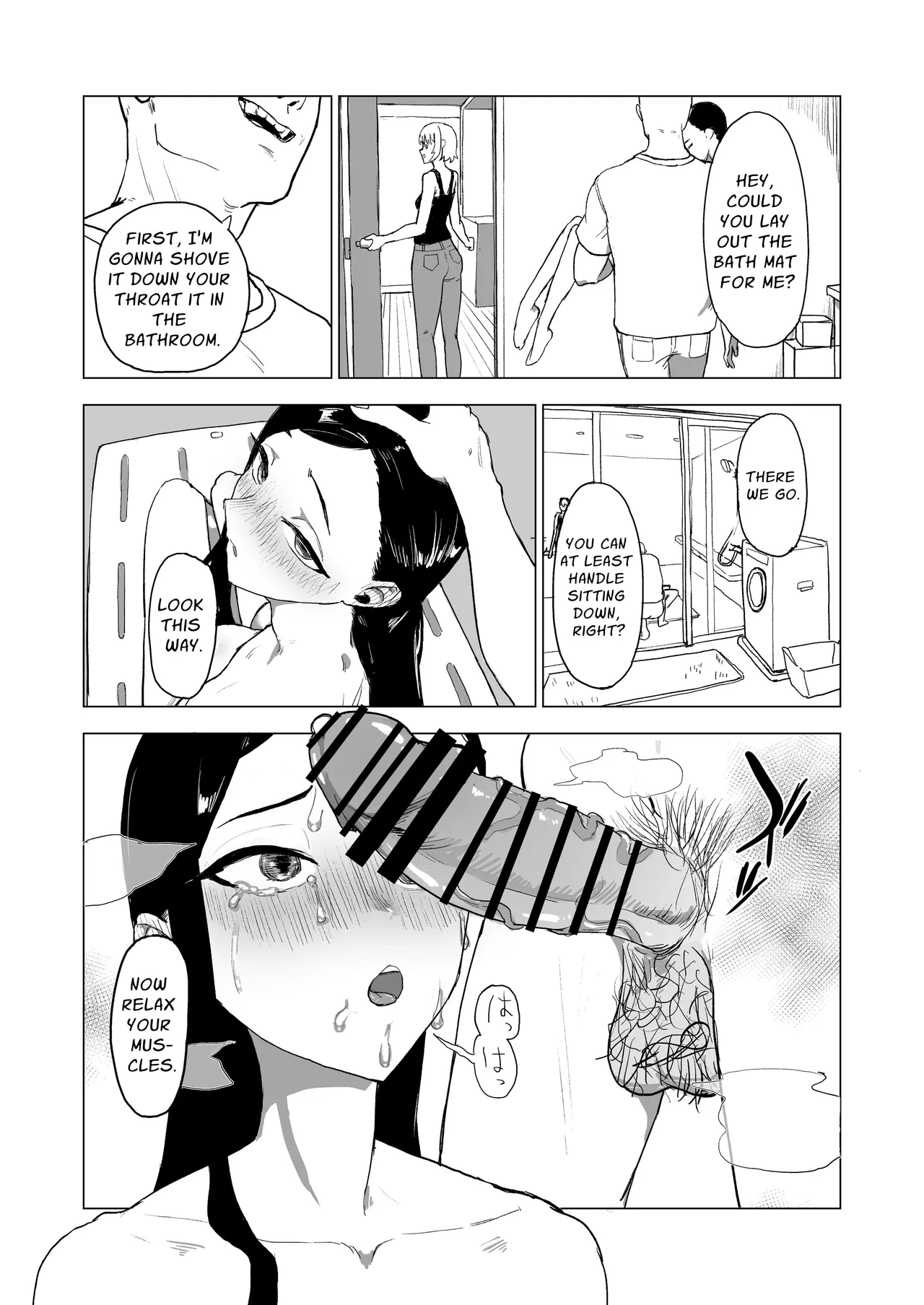 Let's Make Our Brother's Girlfriend Do Some Masochistic Play page 21