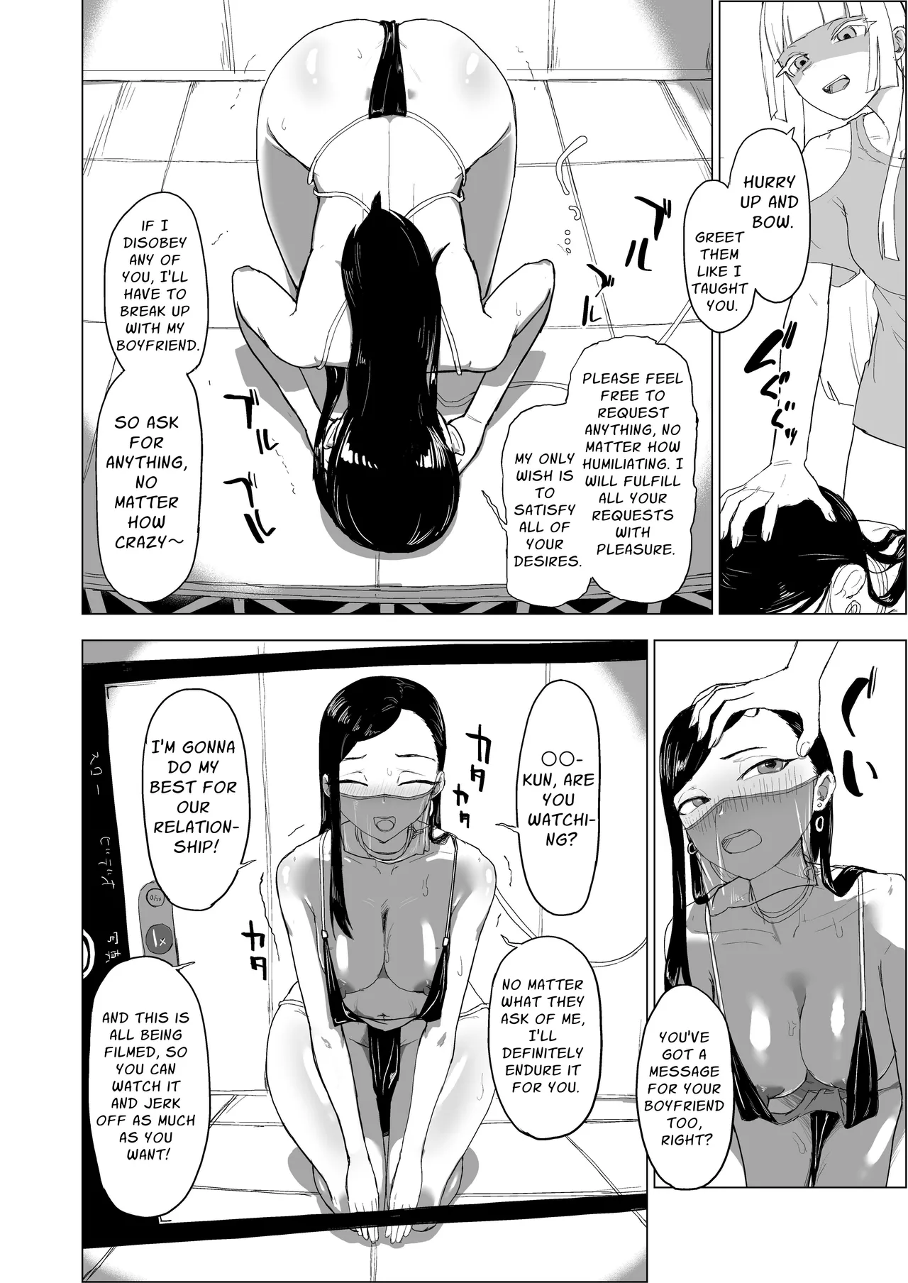 Let's Make Our Brother's Girlfriend Do Some Masochistic Play page 32