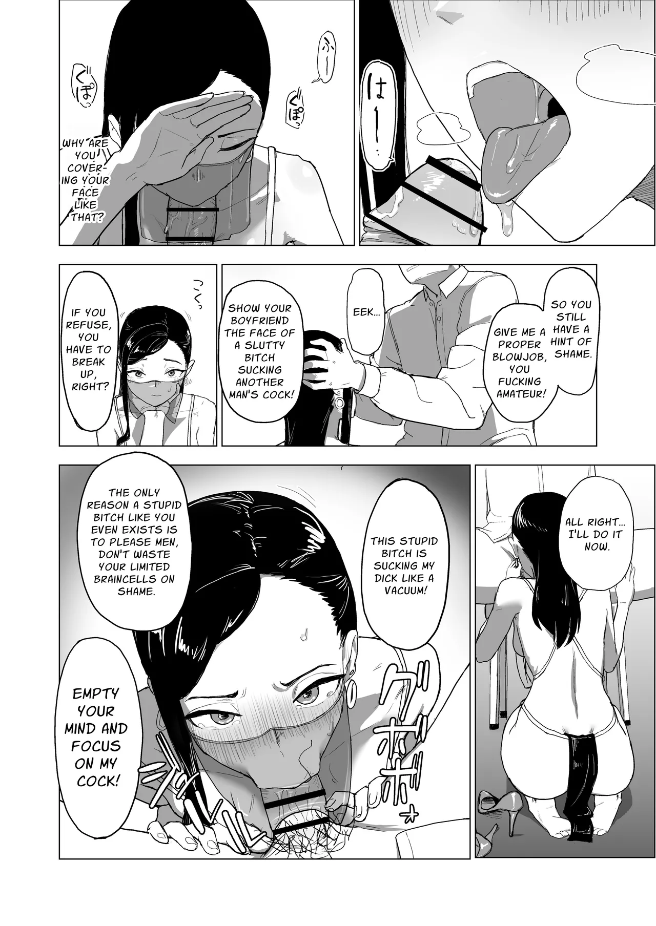 Let's Make Our Brother's Girlfriend Do Some Masochistic Play page 34