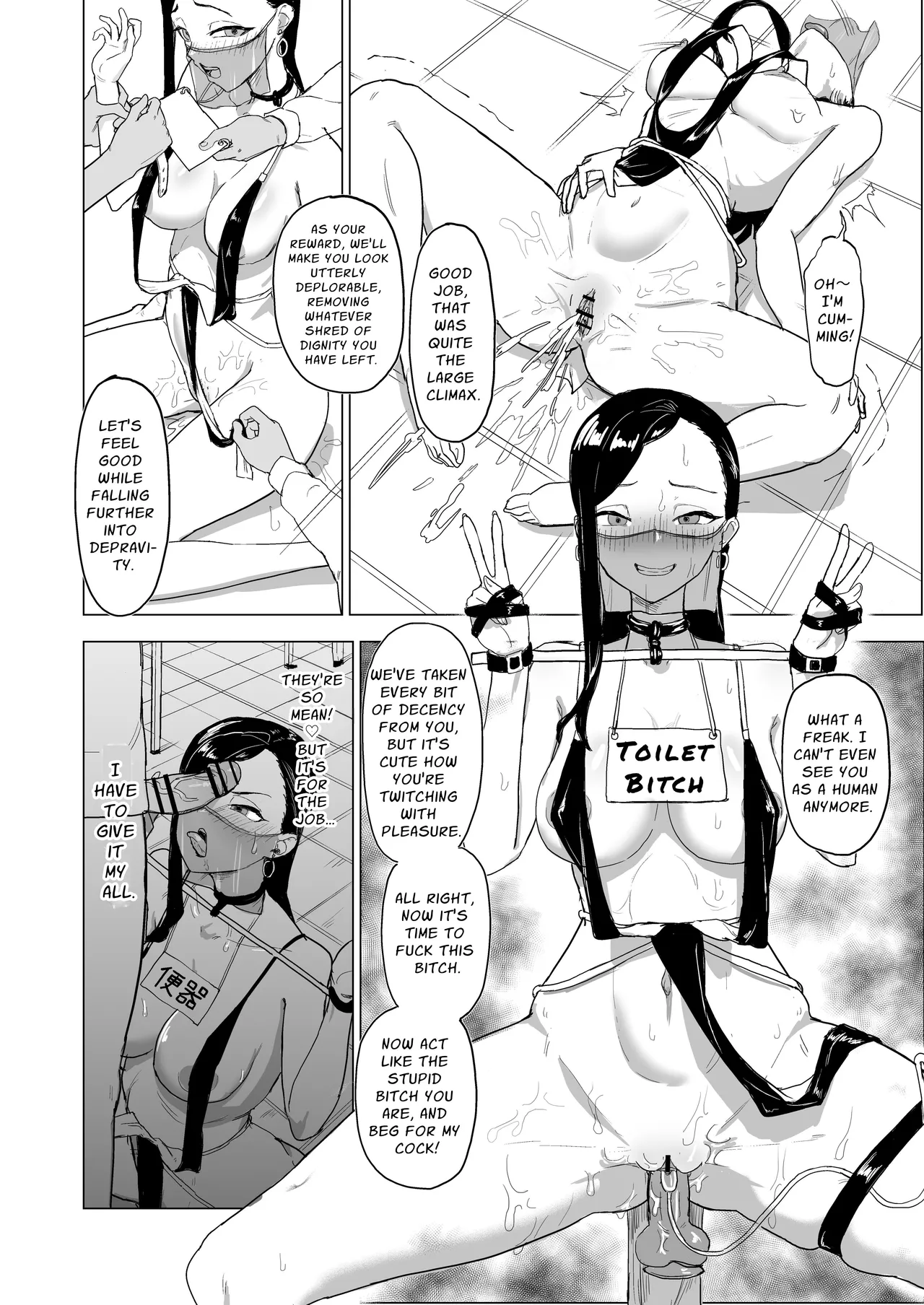 Let's Make Our Brother's Girlfriend Do Some Masochistic Play page 38
