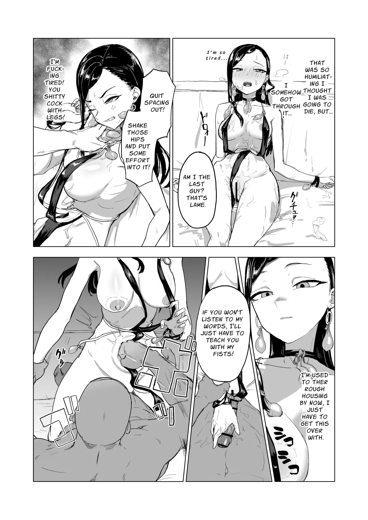 Let's Make Our Brother's Girlfriend Do Some Masochistic Play page 48