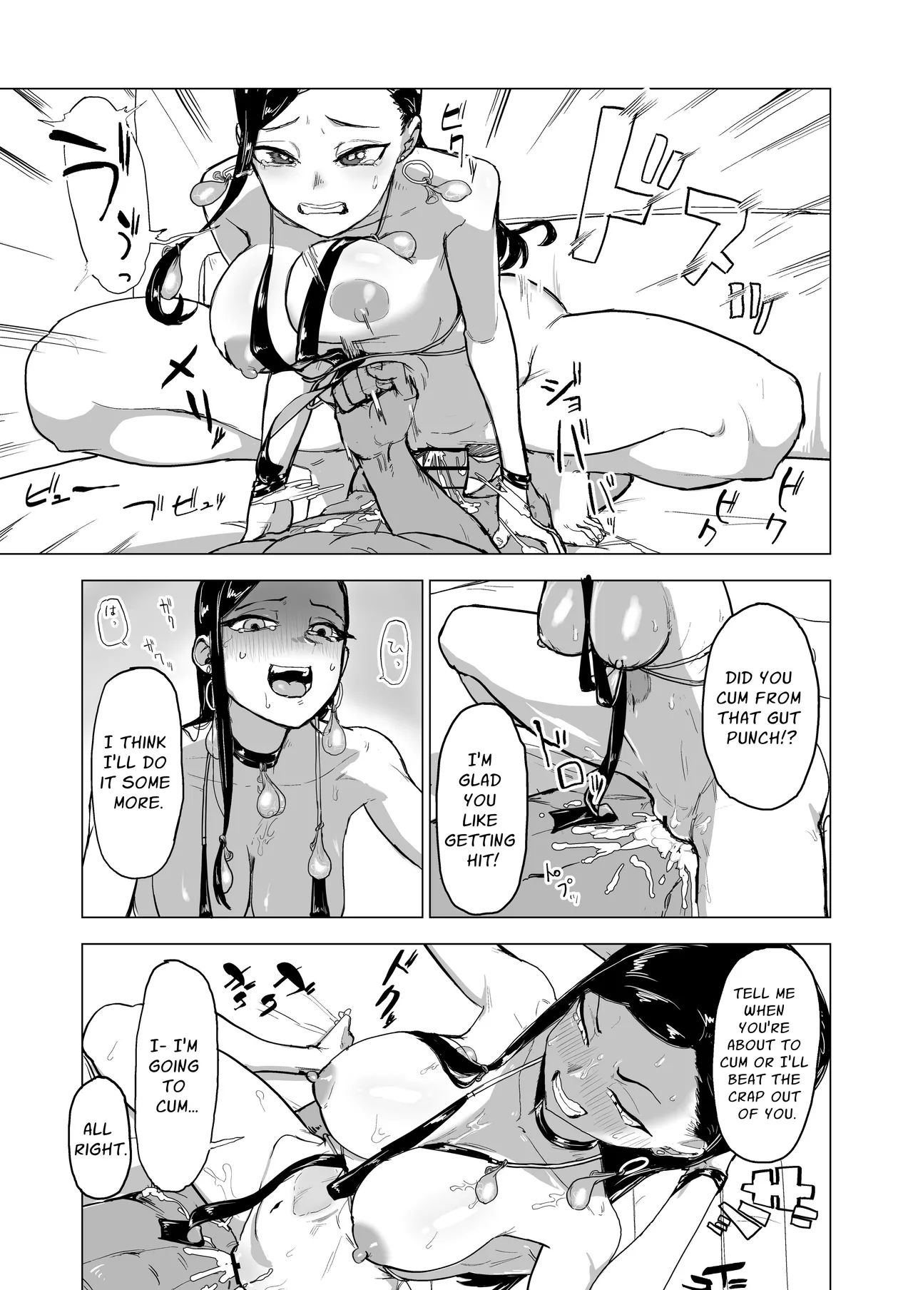 Let's Make Our Brother's Girlfriend Do Some Masochistic Play page 51